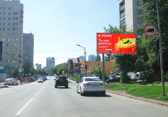 Фотография рекламного носителя, тип: Билборд 3x6, адрес: Семьи Шамшиных ул. Х Максима Горького ул., д.95, Новосибирск, Новосибирская область, Россия. Сторона А №193873