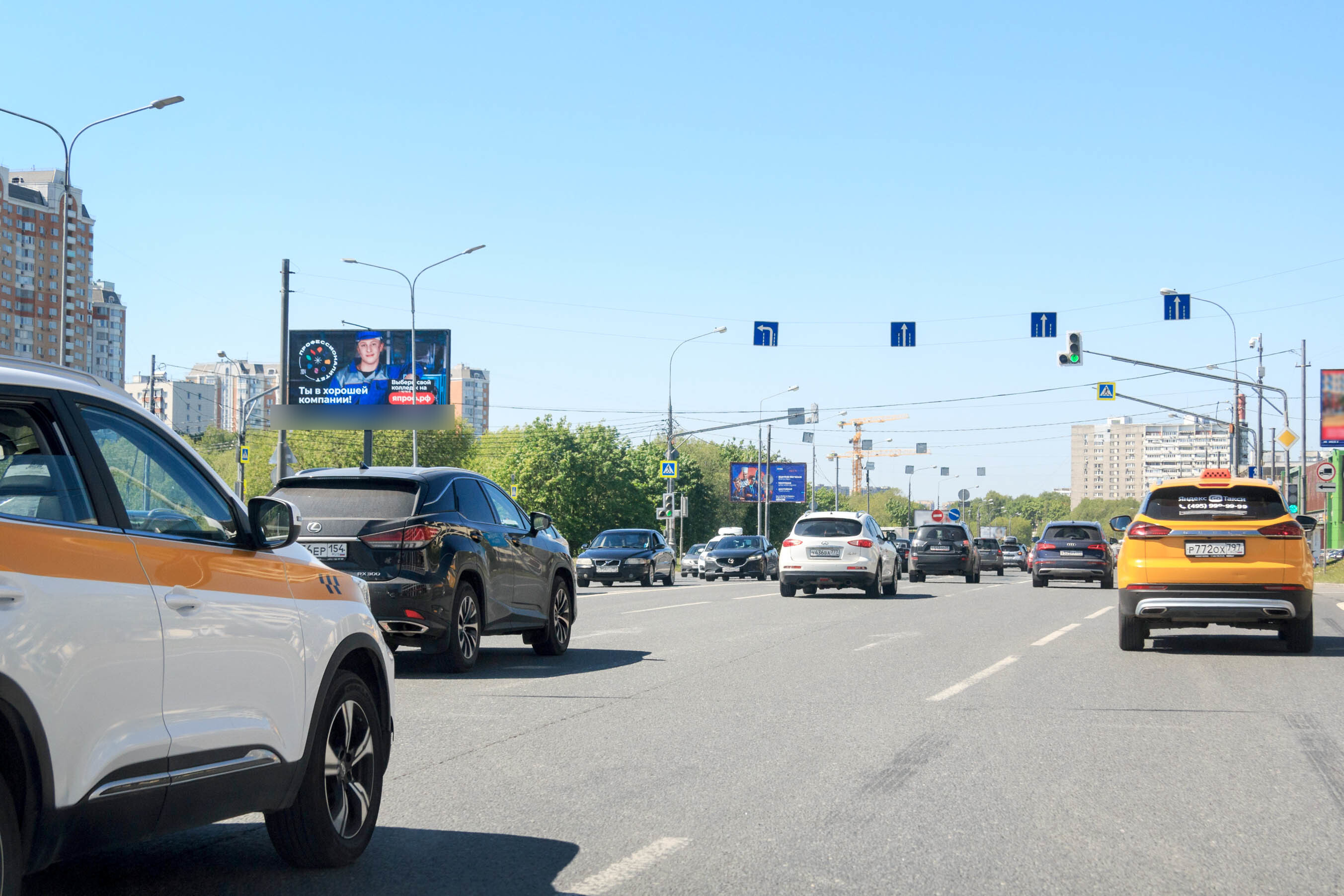 Фотография рекламного носителя, тип: Билборд 3x6, адрес: Боровское ш., д.11, с.1Х Главмосстроя ул., Москва, Россия. Сторона Б1 №789263
