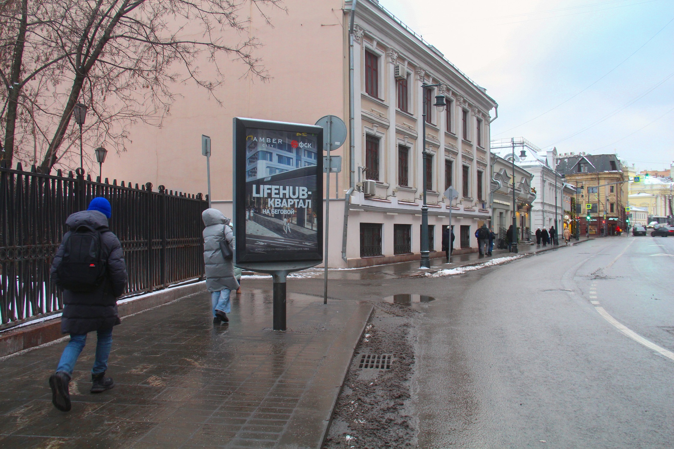 Фотография рекламного носителя, тип: Ситиформат 1.8x1.2, адрес: Солянка ул., д.8, Москва, Россия. Сторона B1-В5 №16083