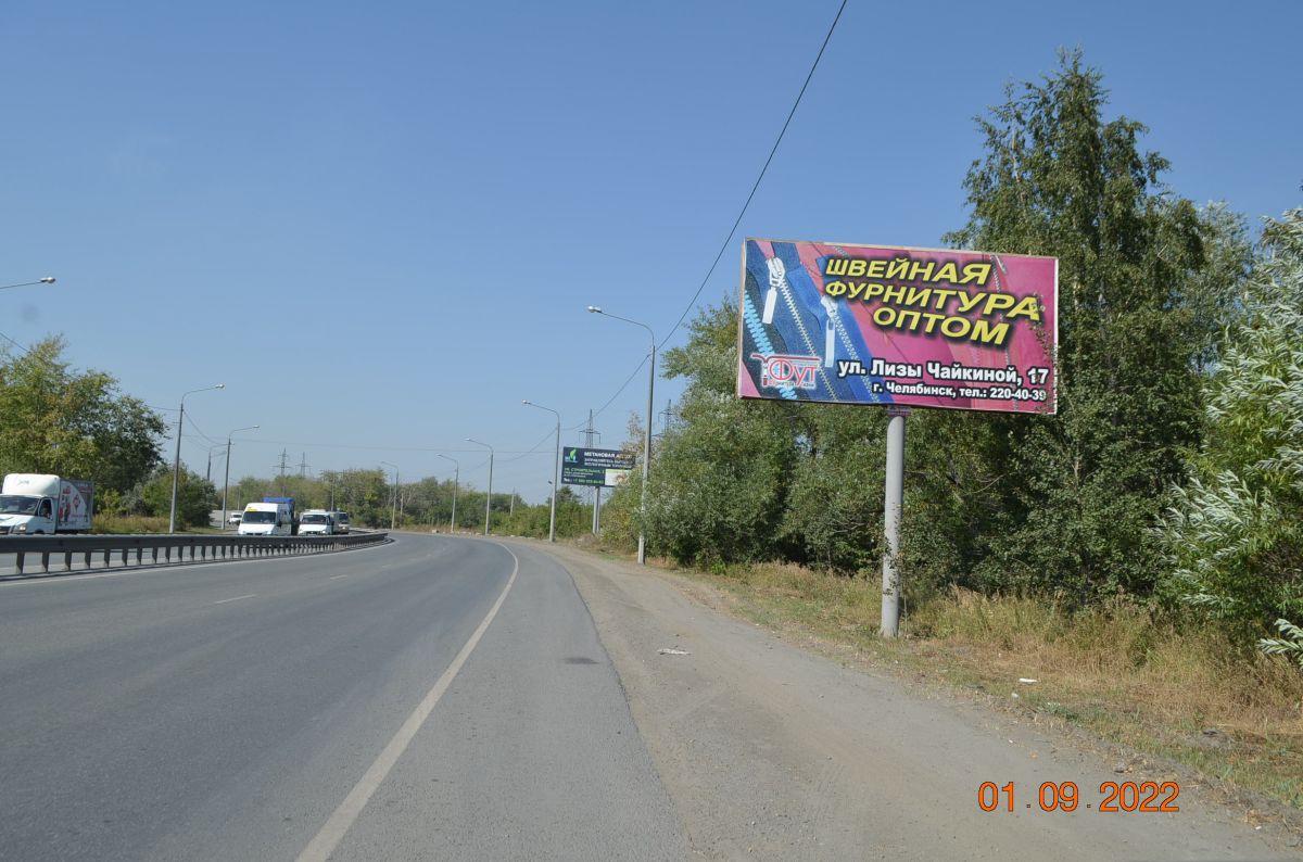 Фотография рекламного носителя, тип: Билборд 3x6, адрес: Северный луч ул., д.20, Челябинск, Челябинская область, Россия. Сторона А №185372