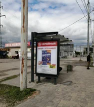Фотография рекламного носителя, тип: Остановка 1.8x1.2, адрес: Историческая ул., ост. "ЖБИ", поз.2, Волгоград, Волгоградская область, Россия. Сторона Б №1349236