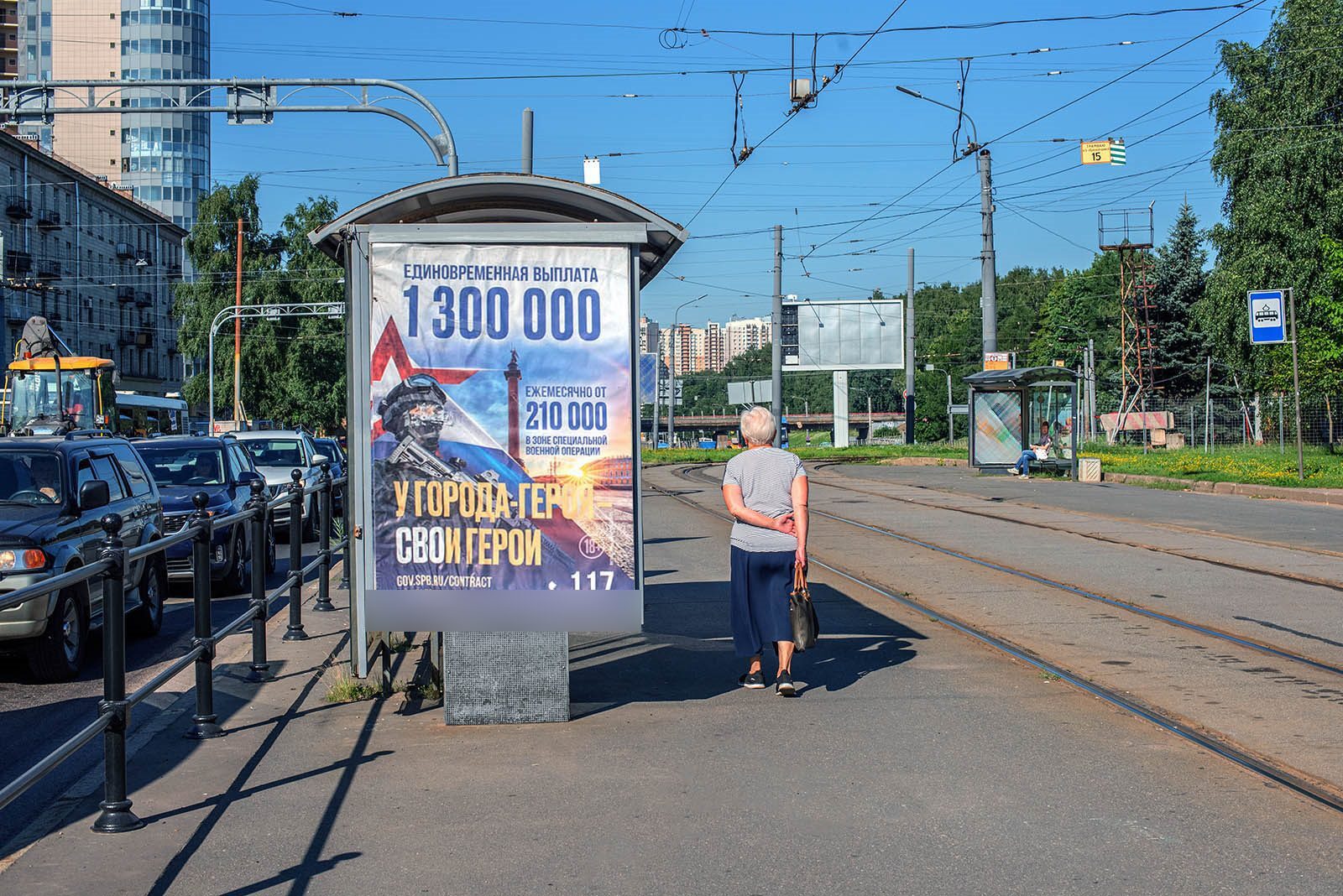 Фотография рекламного носителя, тип: Остановка 1.8x1.2, адрес: Светлановская пл. Х Энгельса пр-т., д.22, Санкт-Петербург, Россия. Сторона В №164536
