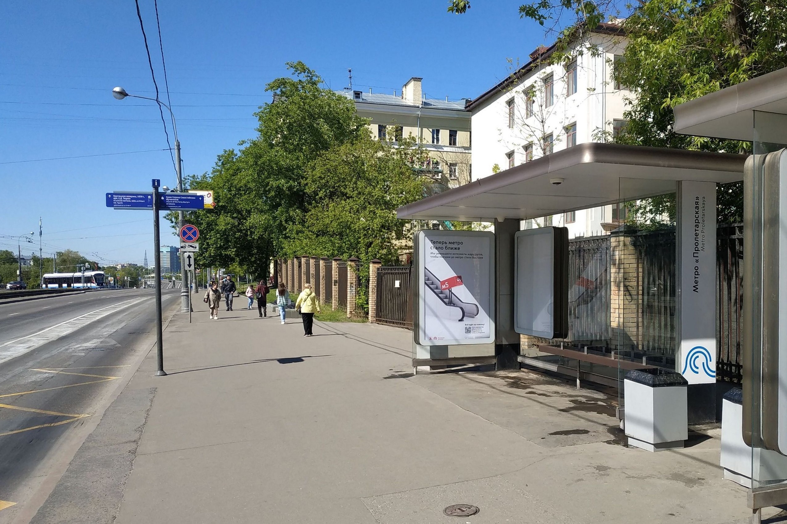 Фотография рекламного носителя, тип: Остановка 1.8x1.2, адрес: 3-й Крутицкий пер., д.16, поз.2, Москва, Россия. Сторона А №1022702