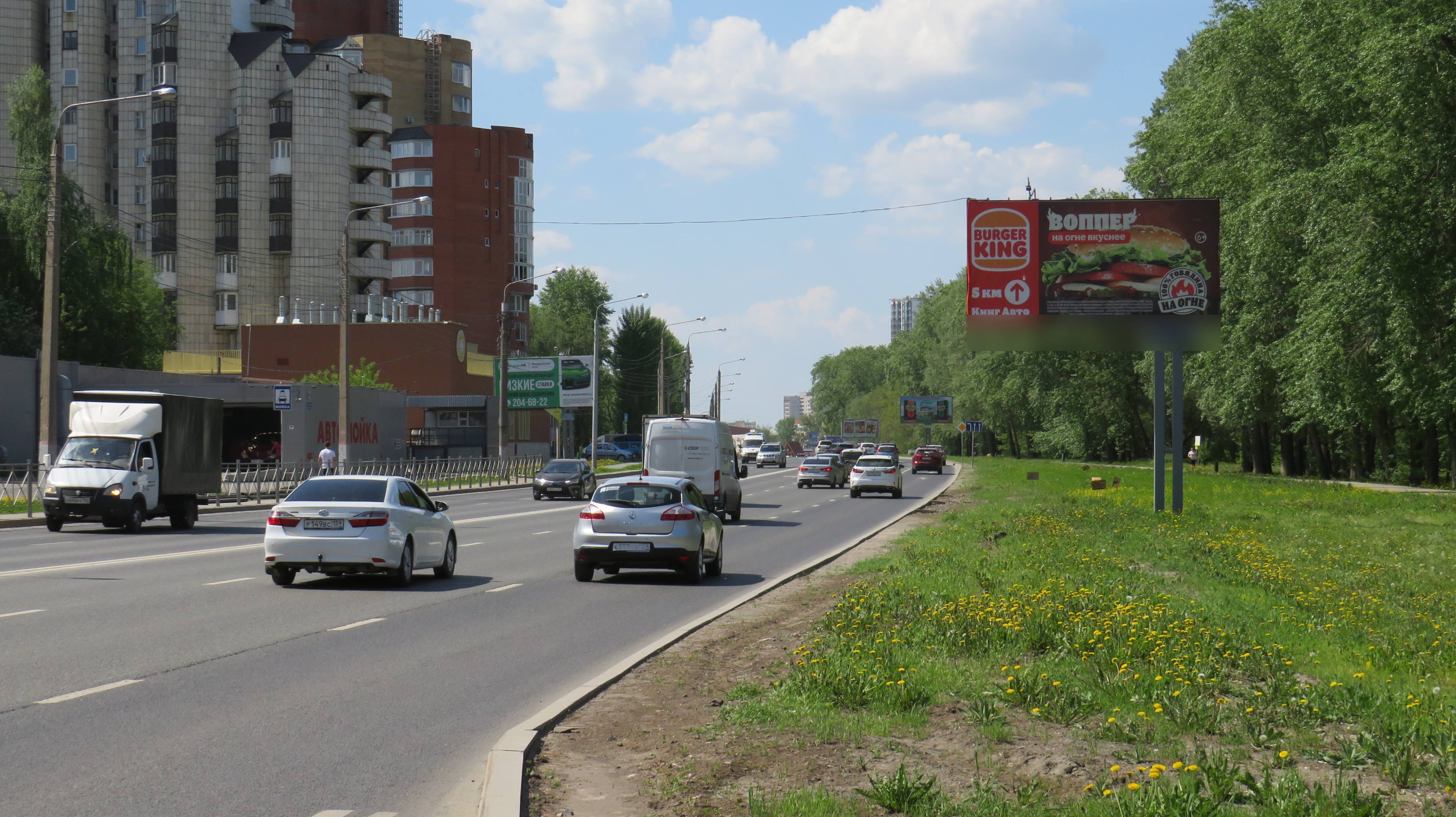 Фотография рекламного носителя, тип: Билборд 3x6, адрес: Космонавтов ш., д.177, напротив, Пермь, Пермский край, Россия. Сторона А №758199