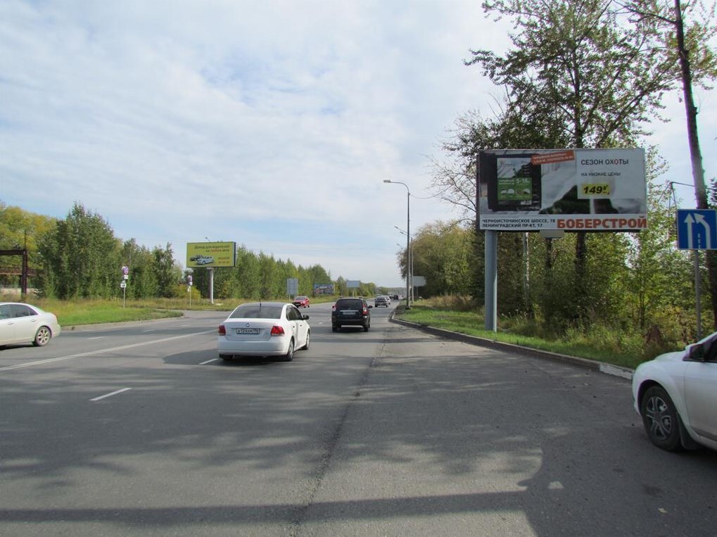 Фотография рекламного носителя, тип: Билборд 3x6, адрес: Восточное ш., напротив КХП, Нижний Тагил, Свердловская область, Россия. Сторона А №1328654