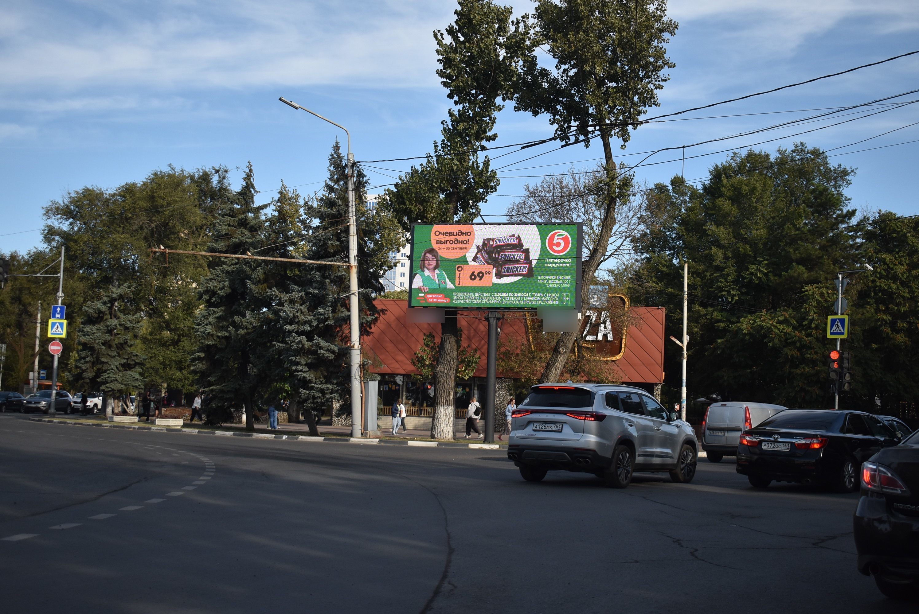 Фотография рекламного носителя, тип: Билборд 3x6, адрес: Буденновский пр-т., д.98, Ростов-на-Дону, Ростовская область, Россия. Сторона А №841969