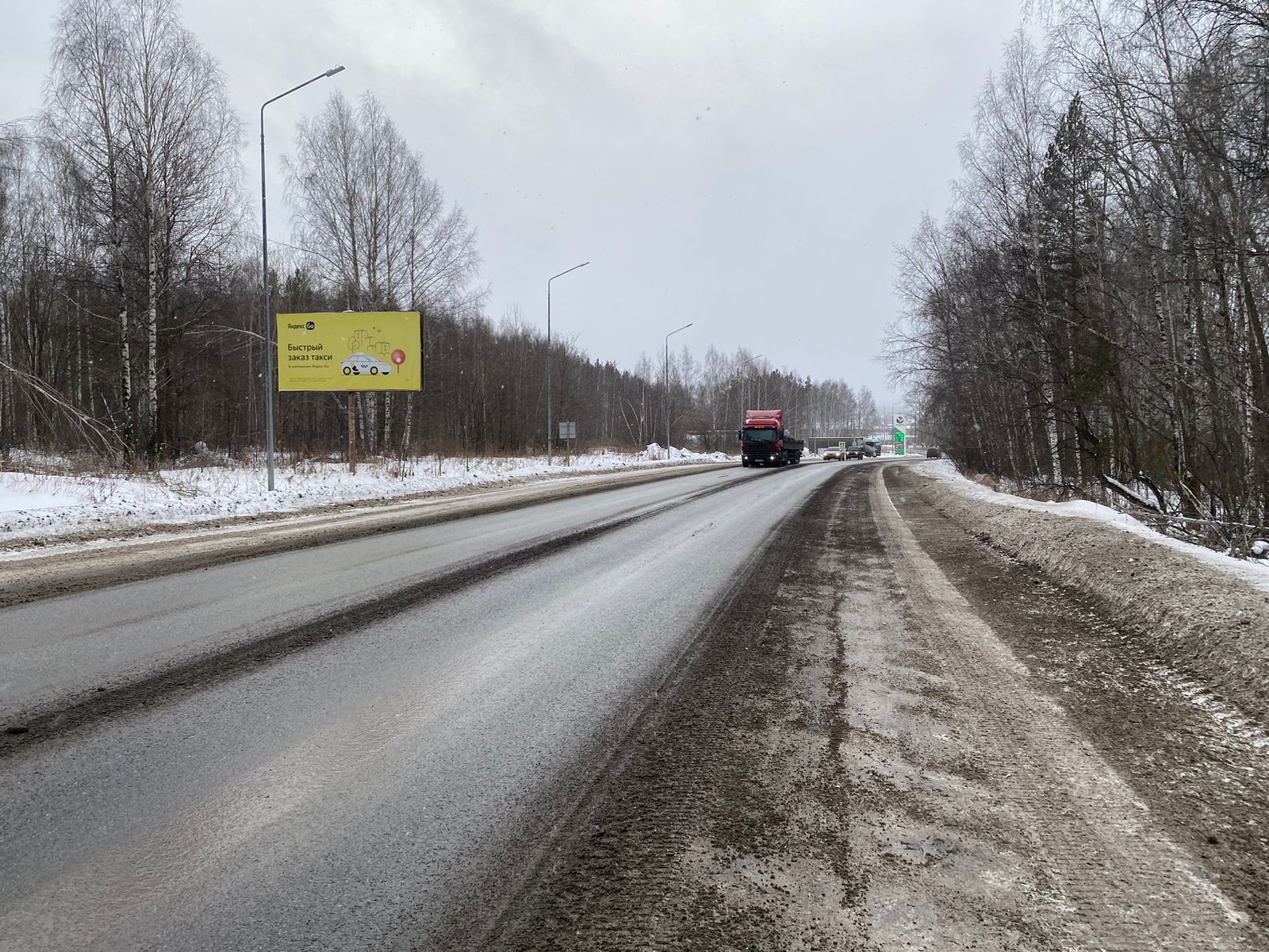 Фотография рекламного носителя, тип: Билборд 3x6, адрес: Магистральная ул., 170м от Башнефти, Полевской, Свердловская область, Россия. Сторона B №945129