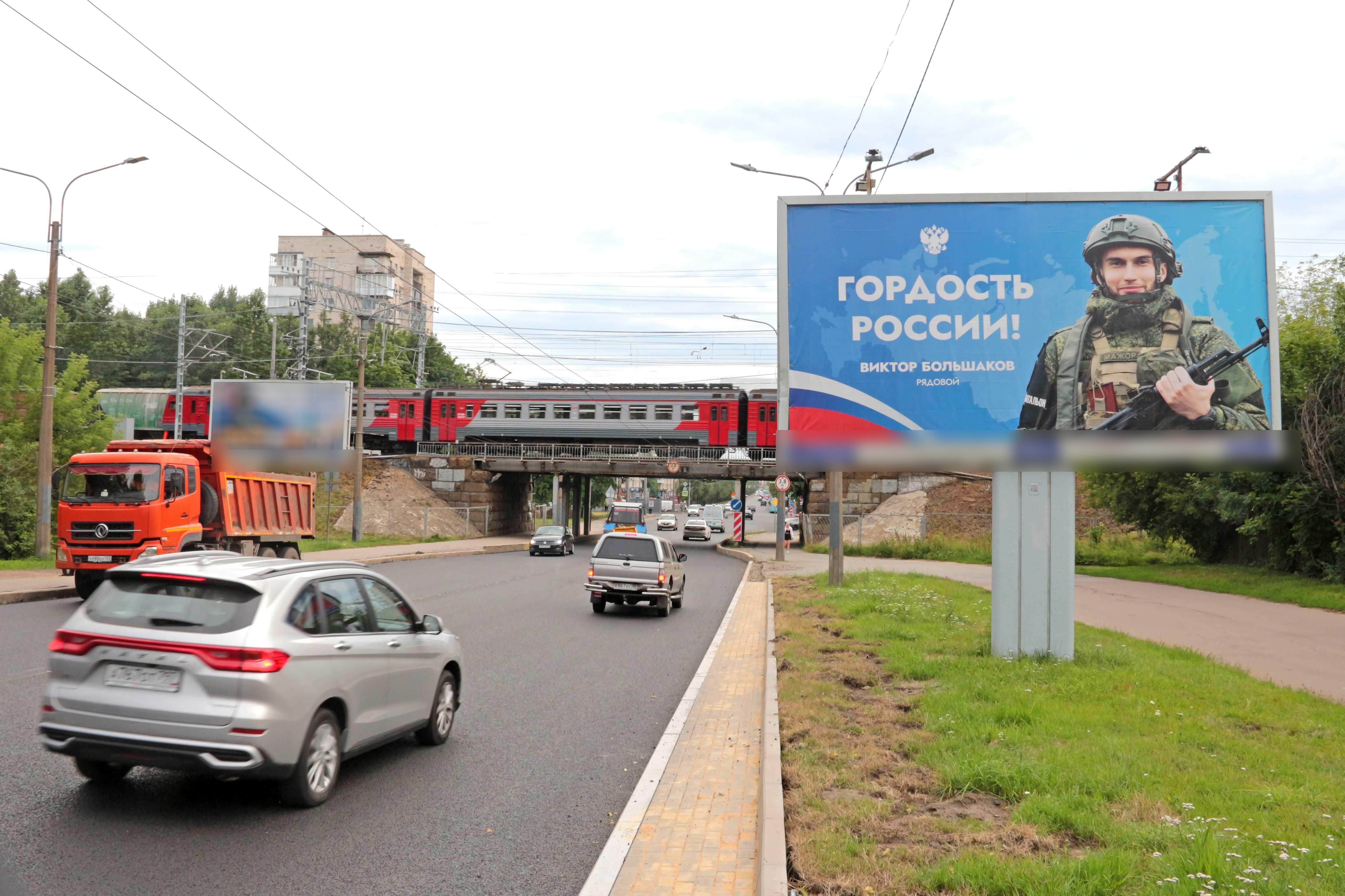 Фотография рекламного носителя, тип: Билборд 3x6, адрес: Ланское ш., у путепровода, Санкт-Петербург, Россия. Сторона А №106224