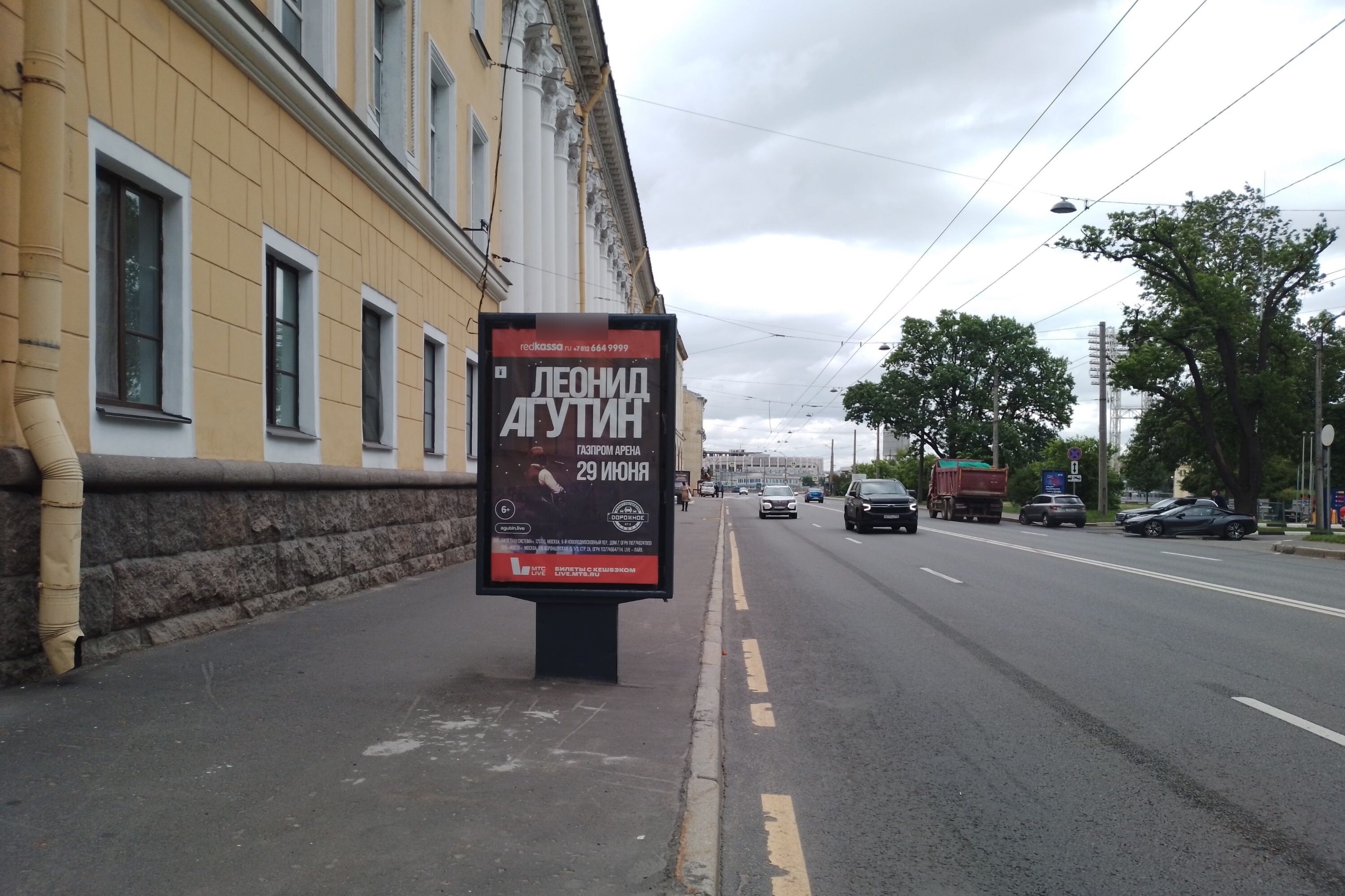 Фотография рекламного носителя, тип: Ситиформат 1.8x1.2, адрес: Ждановская ул., университет Можайского, поз.2, Санкт-Петербург, Россия. Сторона Б №107988