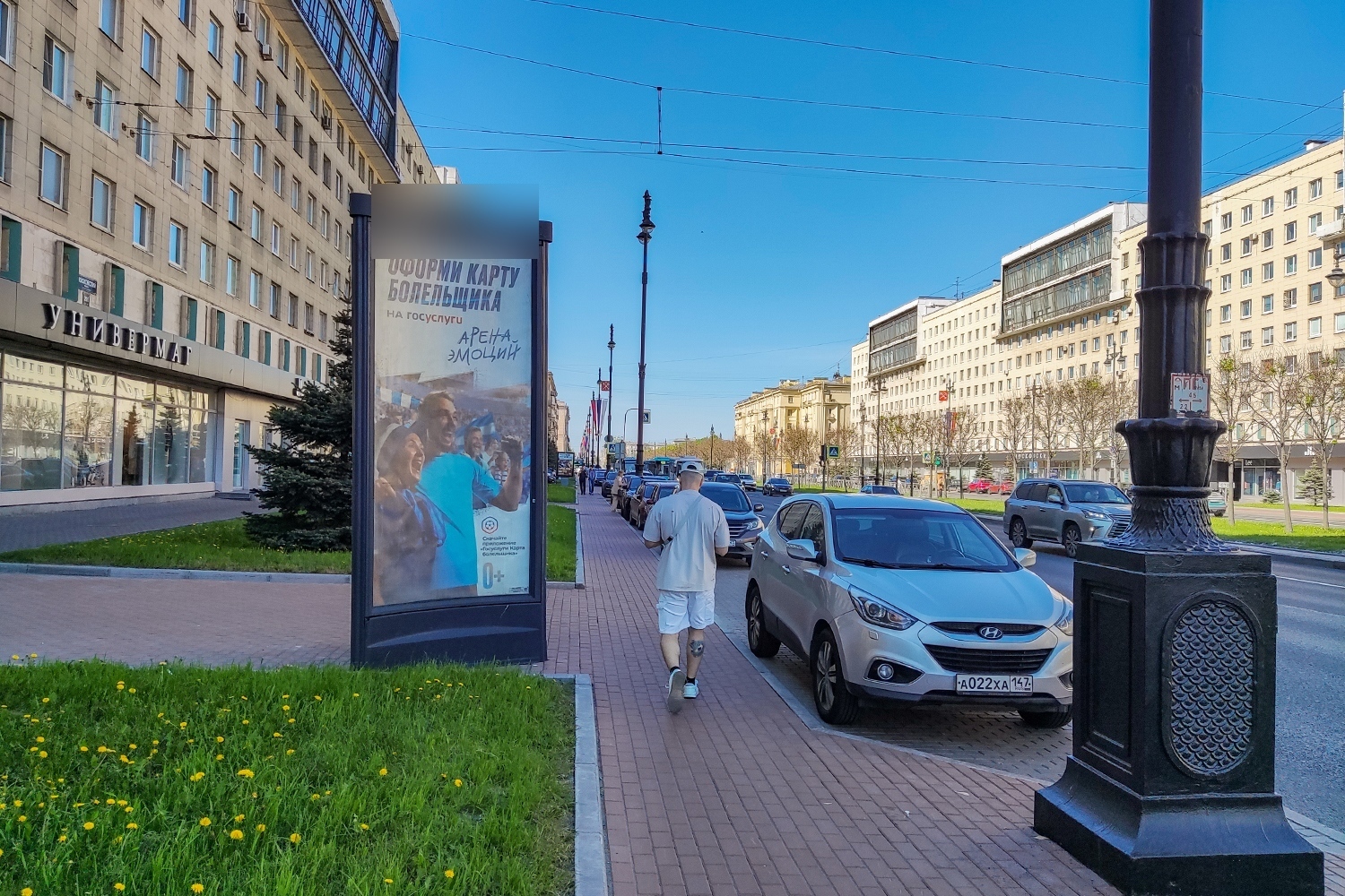 Фотография рекламного носителя, тип: Пиллар 3x1.4, адрес: Московский пр-т., д.205, поз.3, Санкт-Петербург, Россия. Сторона Б №542127
