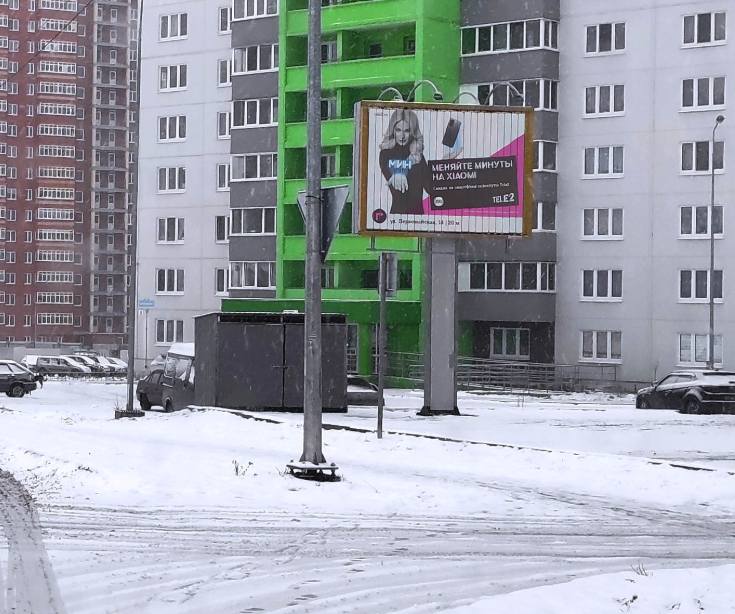 Фотография рекламного носителя, тип: Билборд 3x6, адрес: Строгановский б-р ул., д.9, Березники, Пермский край, Россия. Сторона А1-А3 №1329832