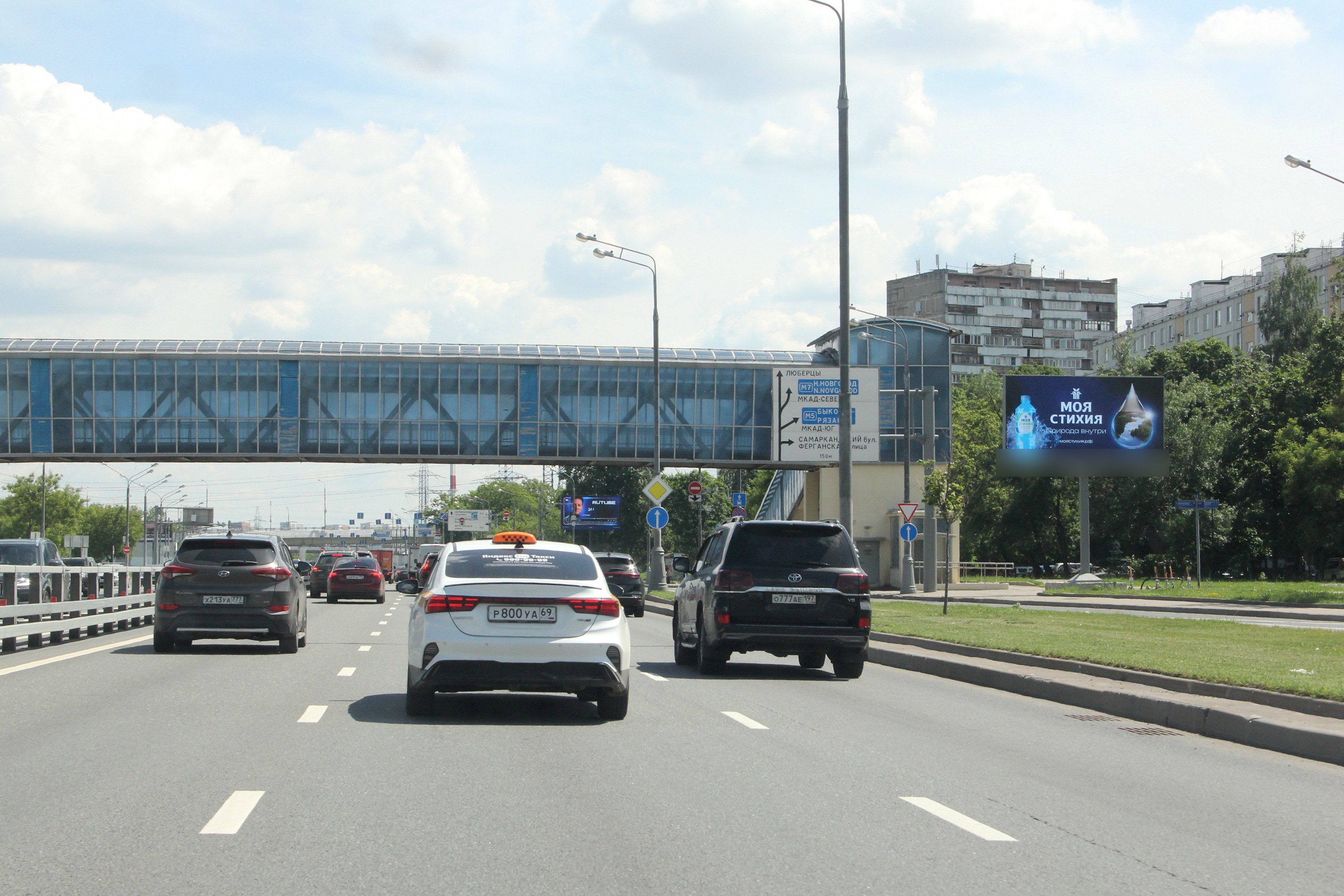 Фотография рекламного носителя, тип: Билборд 3x6, адрес: Рязанский пр-т., д.82, Москва, Россия. Сторона А1 №80141