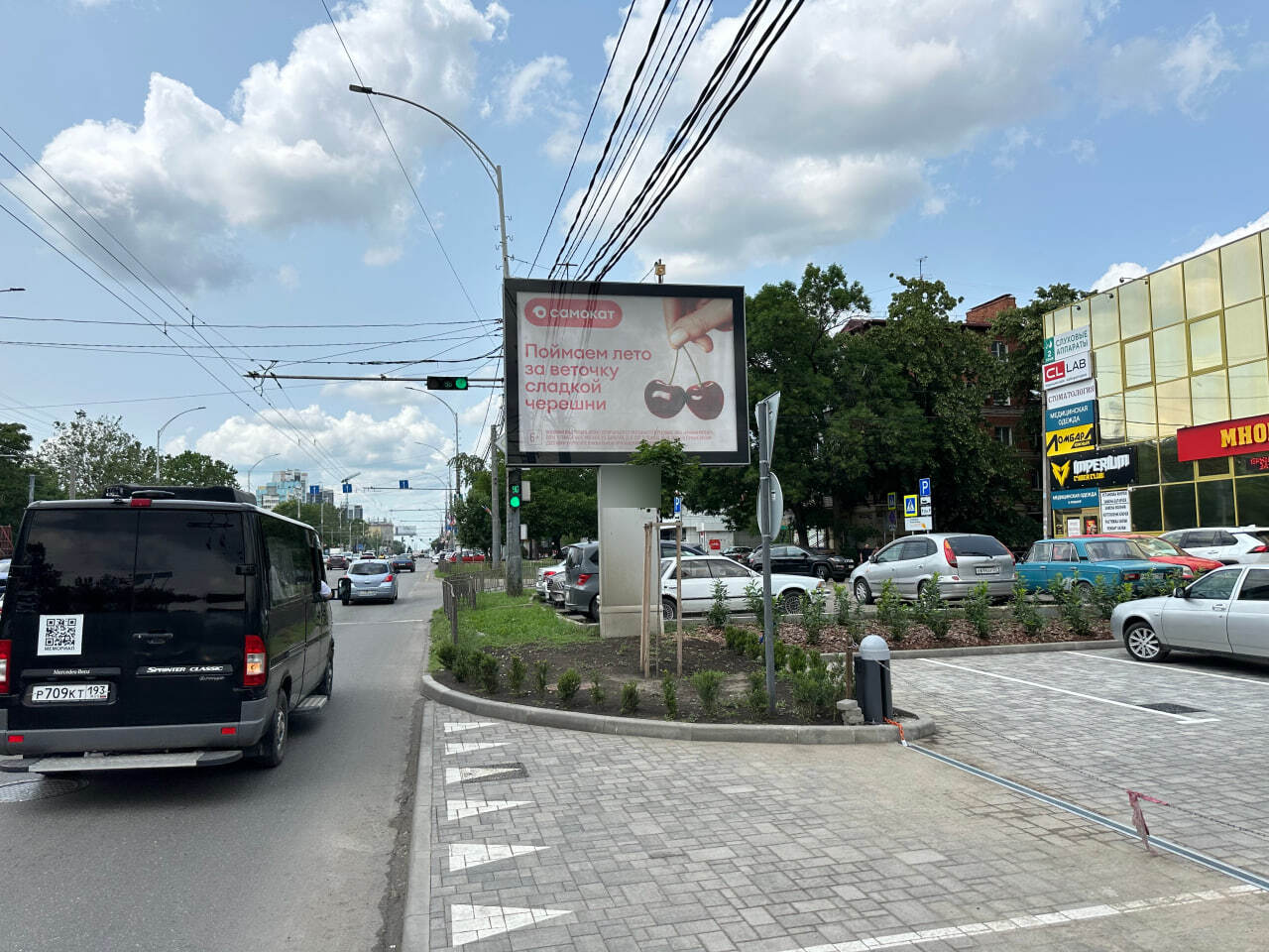 Фотография рекламного носителя, тип: Ситиборд 2.7x3.7, адрес: Красных Партизан ул., д.167, Краснодар, Краснодарский край, Россия. Сторона А1-А6 №492744