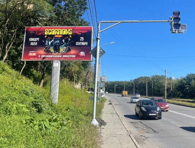 Фотография рекламного носителя, тип: Билборд 3x6, адрес: Луговая ул., д.45, Владивосток, Приморский край, Россия. Сторона Б №1362401