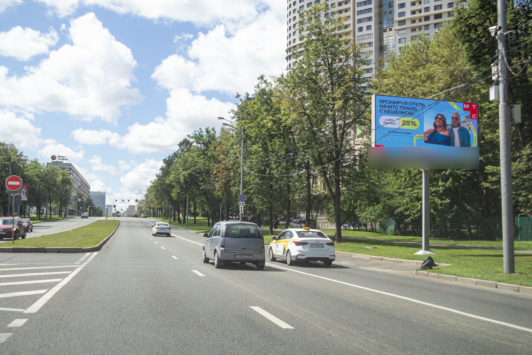 Фотография рекламного носителя, тип: Билборд 3x6, адрес: Профсоюзная ул., д.62, Москва, Россия. Сторона А1 №278617