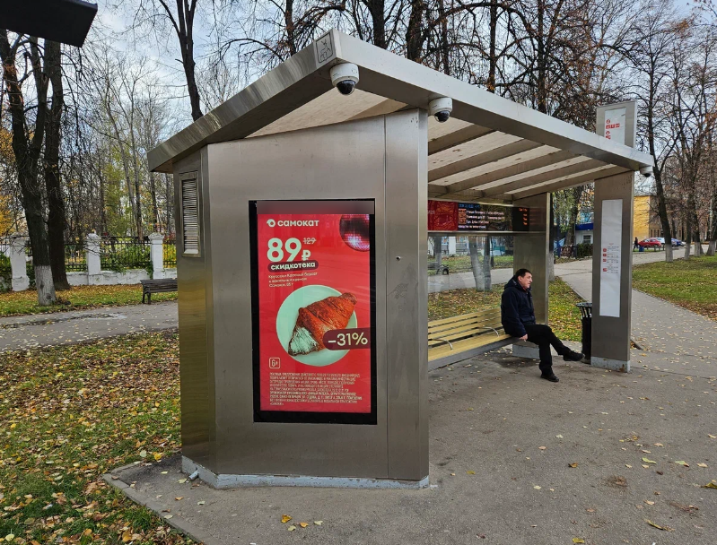 Фотография рекламного носителя, тип: Остановка, адрес: Октябрьской революции ул., ост. Парк им.1 Мая, поз.2, Нижний Новгород, Нижегородская область, Россия. Сторона B1-В10 №872288