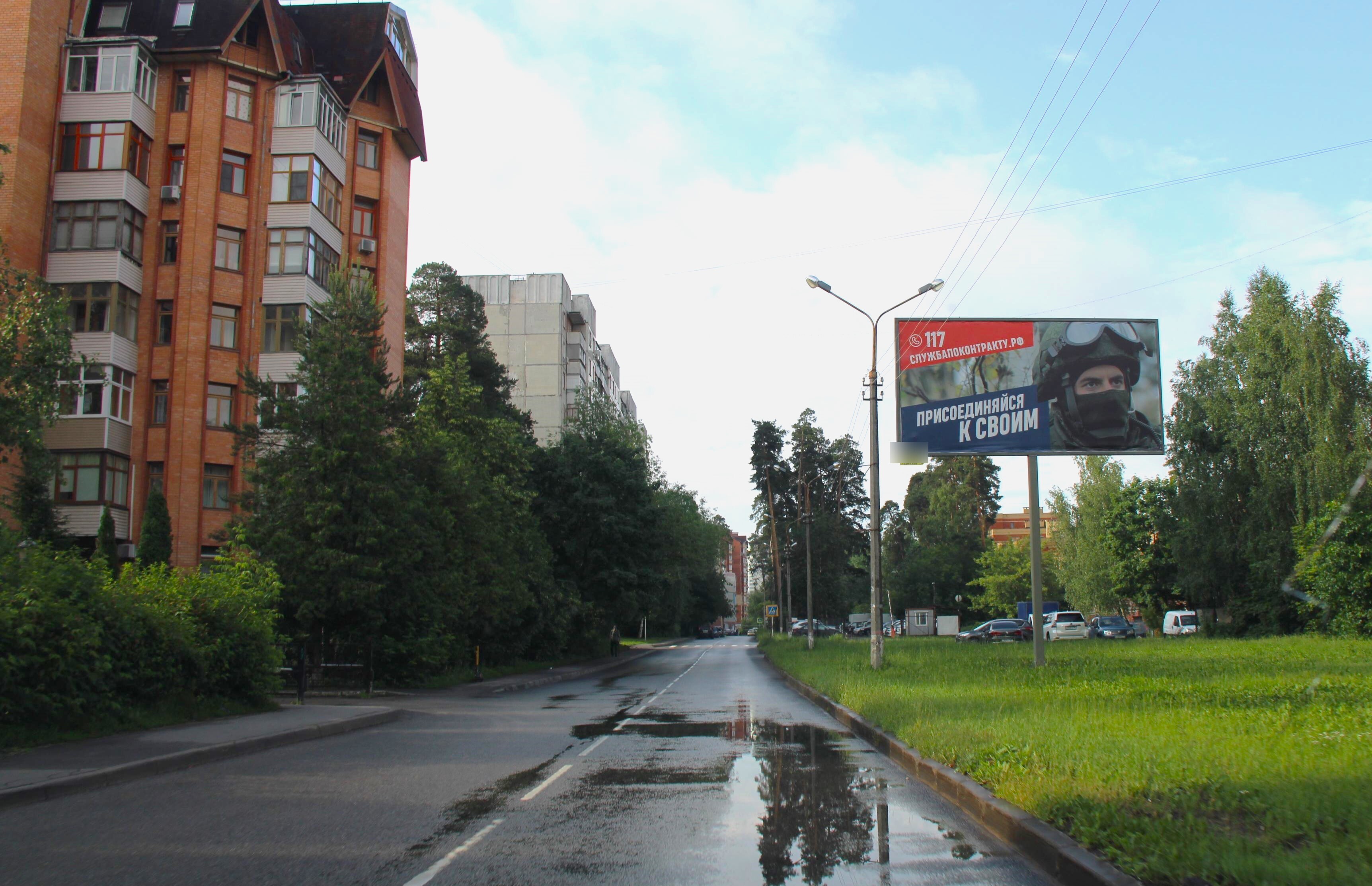 Фотография рекламного носителя, тип: Билборд 3x6, адрес: Болшево мкр., Пионерская ул., д.4, Королев, Московская область, Россия. Сторона А №1042833