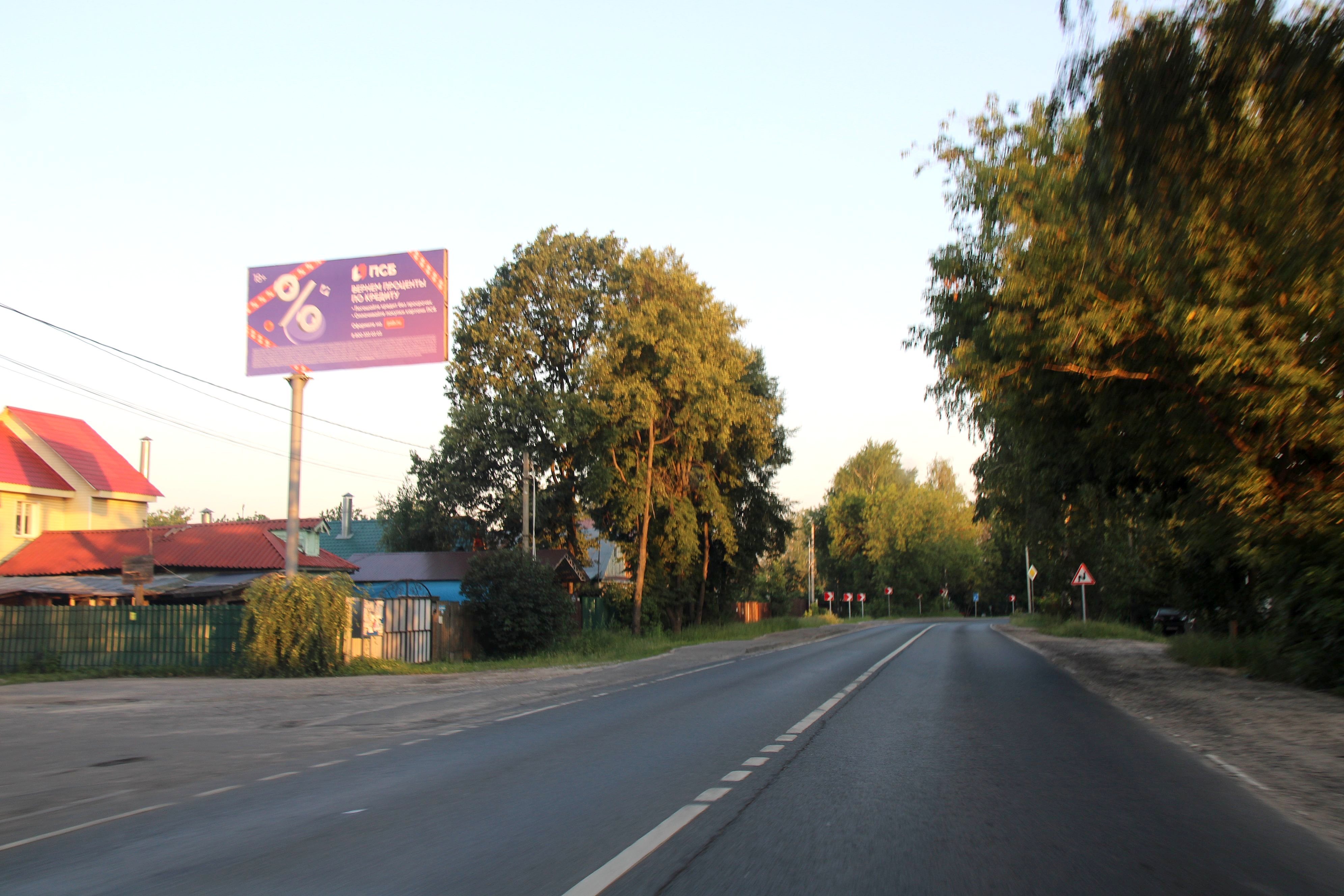 Фотография рекламного носителя, тип: Билборд 3x6, адрес: Осеево д., Центральная ул., д.49, Лосино-Петровский, Московская область, Россия. Сторона Б №1042830