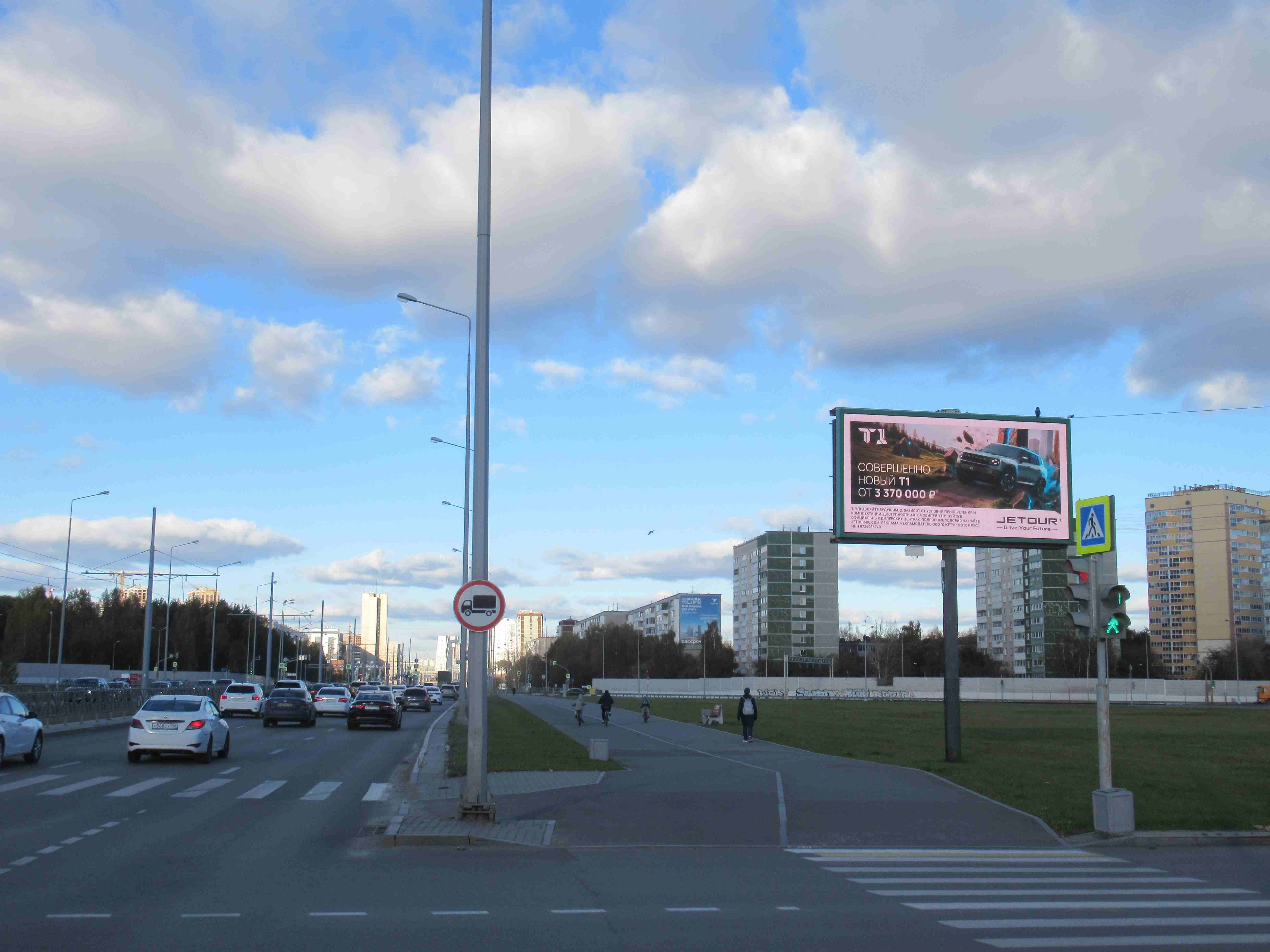 Фотография рекламного носителя, тип: Билборд 3x6, адрес: Вильгельма де Геннина Х Объездная, Екатеринбург, Свердловская область, Россия. Сторона A1-А12 №1060664