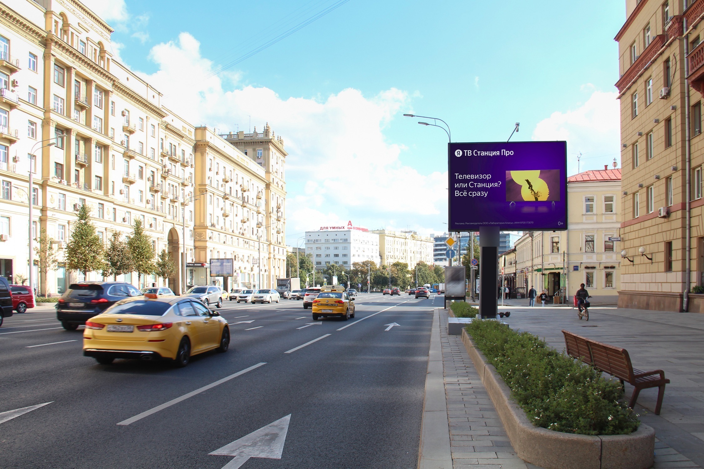 Фотография рекламного носителя, тип: Ситиборд 2.7x3.7, адрес: Садовая-Черногрязская ул., д.16-18, стр.1, Москва, Россия. Сторона А1 №775862