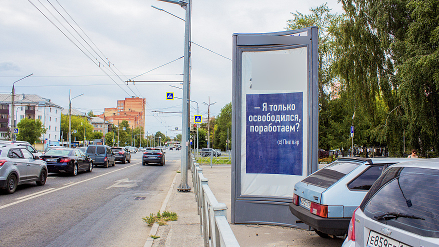 Фотография рекламного носителя, тип: Пиллар 3x1.4, адрес: Восстания ул., д.80, Казань, Республика Татарстан, Россия. Сторона A №685962