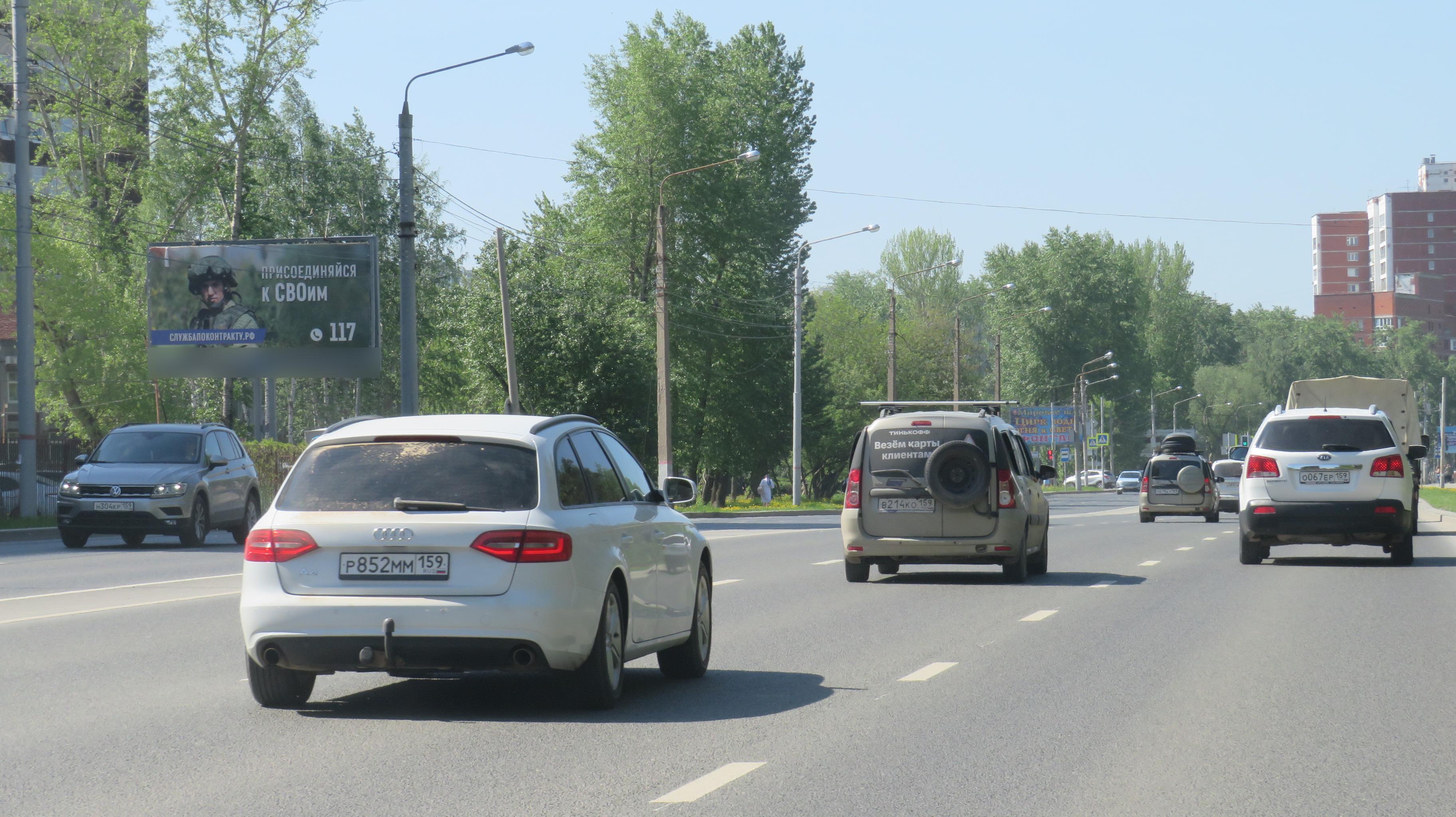 Фотография рекламного носителя, тип: Билборд 3x6, адрес: Космонавтов ш., д.141, Пермь, Пермский край, Россия. Сторона Б №758194