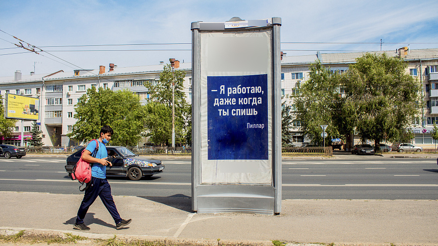 Фотография рекламного носителя, тип: Пиллар 3x1.4, адрес: Декабристов ул., д.177, Казань, Республика Татарстан, Россия. Сторона C №686120