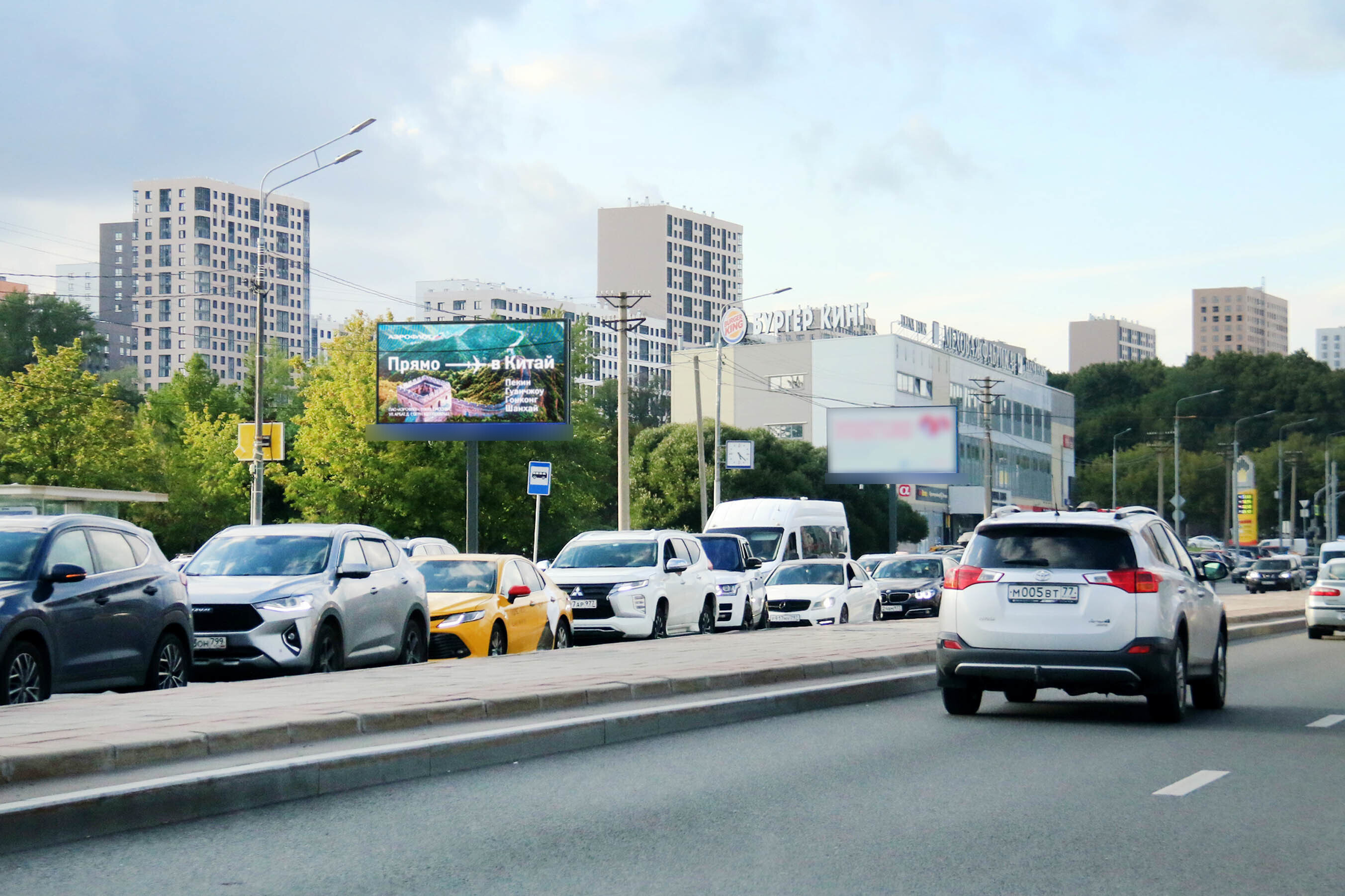 Фотография рекламного носителя, тип: Билборд 3x6, адрес: Люблинская ул., д.96 стр.1, Москва, Россия. Сторона Б1 №278445