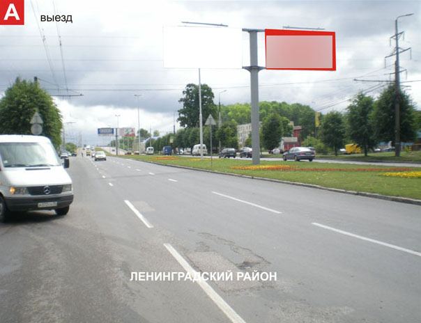 Фотография рекламного носителя, тип: Билборд 3x6, адрес: Московский пр-т., управление Строймеханизации, Калининград, Калининградская область, Россия. Сторона А №221851