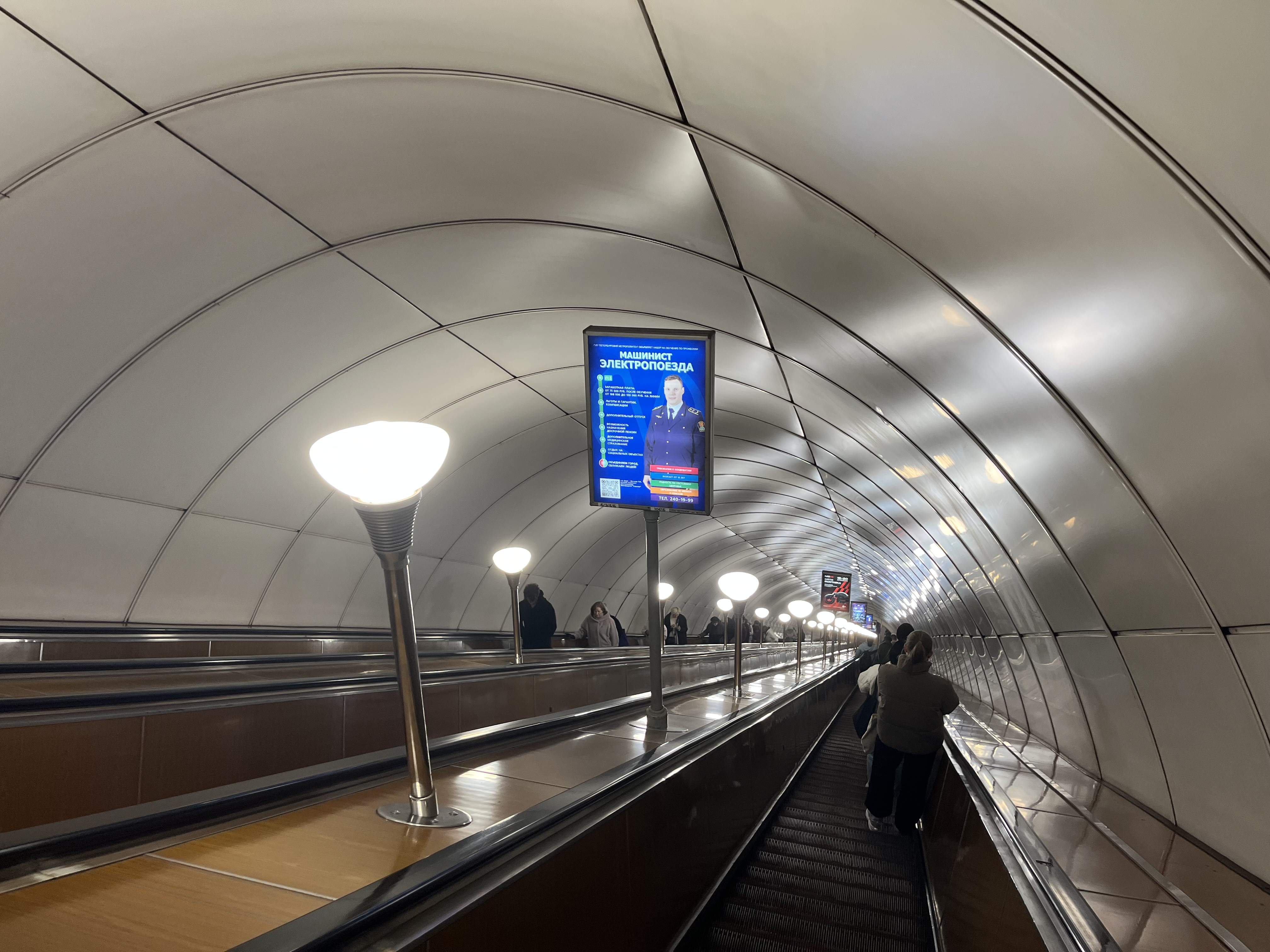 Фотография рекламного носителя, тип: Лайтбокс, адрес: Станция метро «Пролетарская», линия Невско-Василеостровская, Санкт-Петербург, Россия. Сторона/вариант Б №1606237