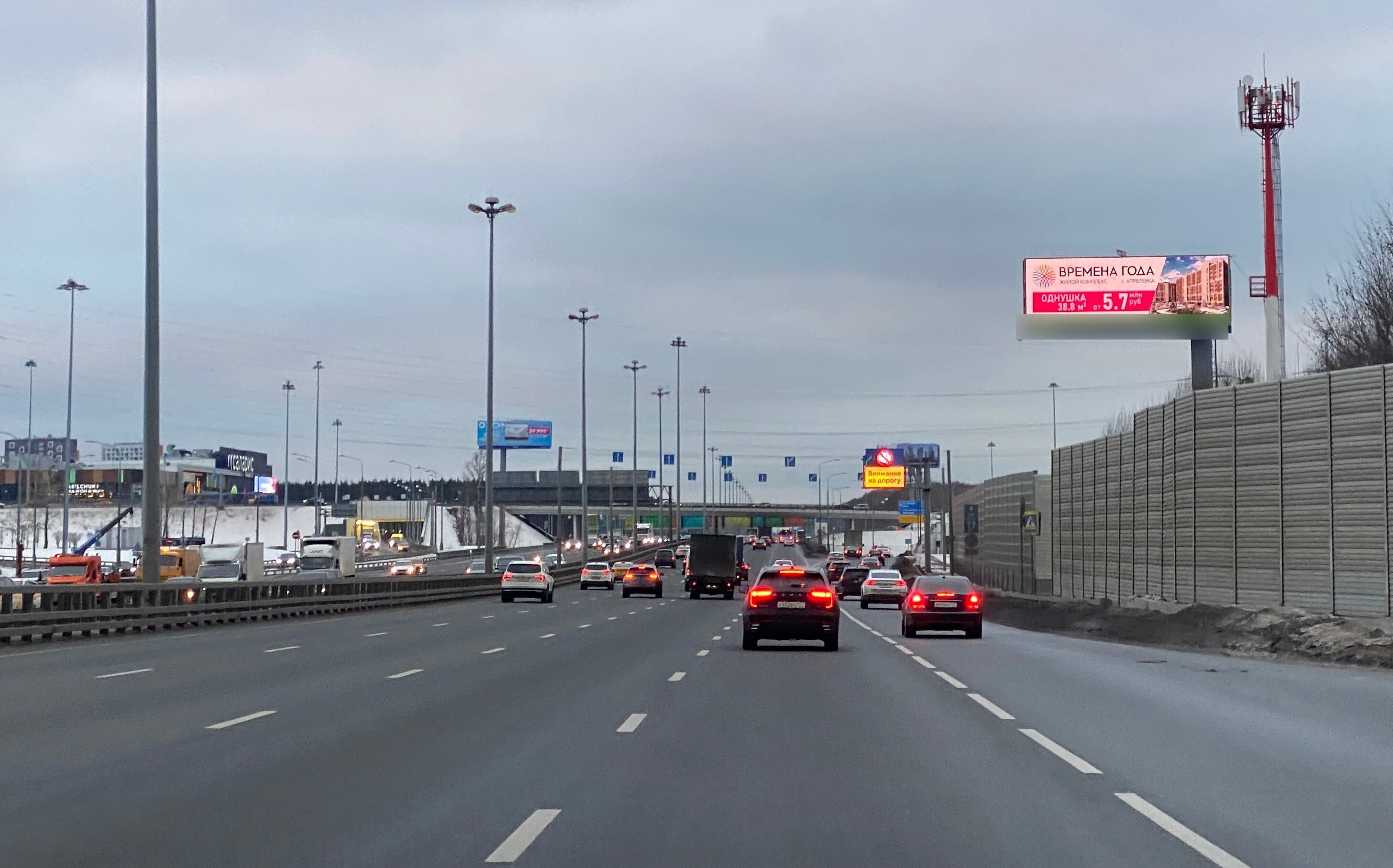 Фотография рекламного носителя, тип: Суперсайт 4x12, адрес: Киевское ш., 20 410м, Москва, Россия. Сторона А1 №824705