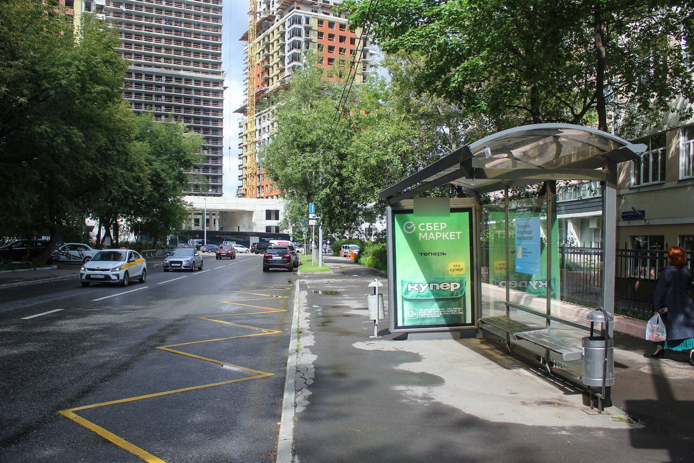 Фотография рекламного носителя, тип: Остановка 1.8x1.2, адрес: Грузинская М. ул., Москва, Россия. Сторона А №334584