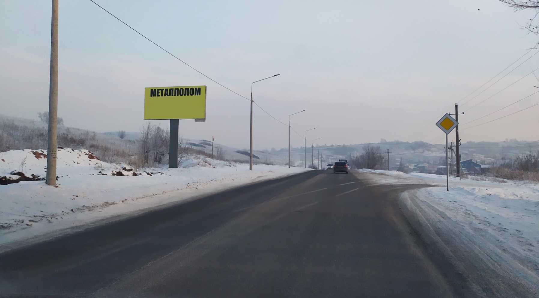 Фотография рекламного носителя, тип: Билборд 3x6, адрес: Монтажников ул., 500м., поз.1, Красноярский край, Россия. Сторона Б №1361852