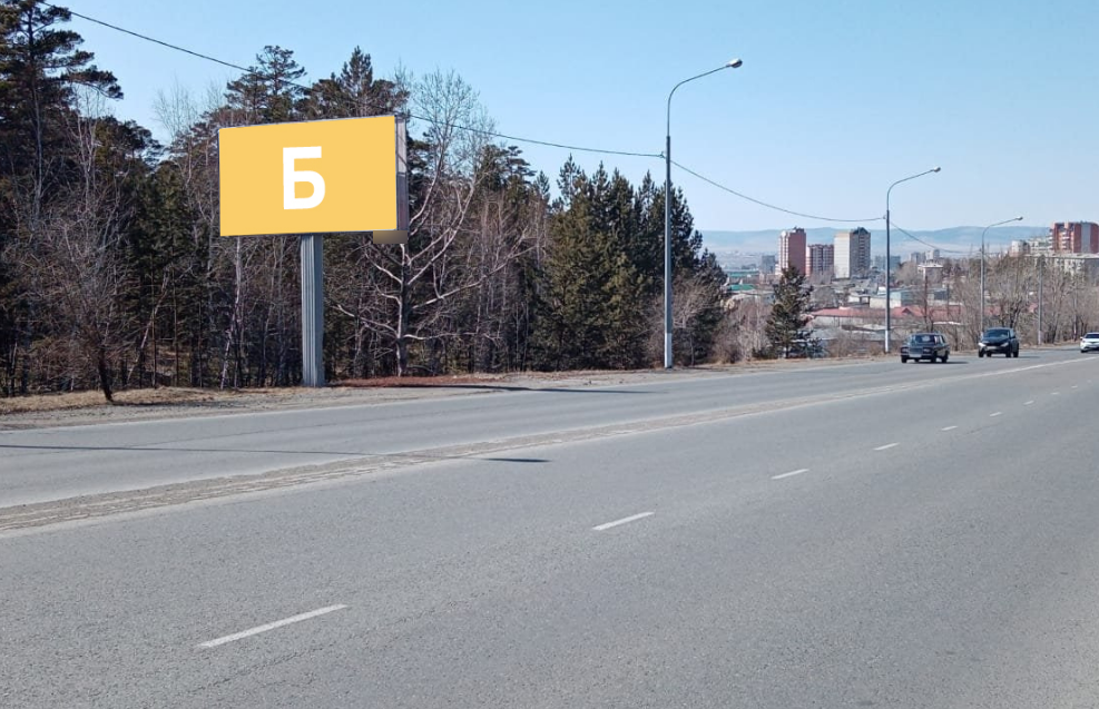 Фотография рекламного носителя, тип: Билборд 3x6, адрес: Кирова ул., поз.1, Чита, Забайкальский край, Россия. Сторона Б №1085147