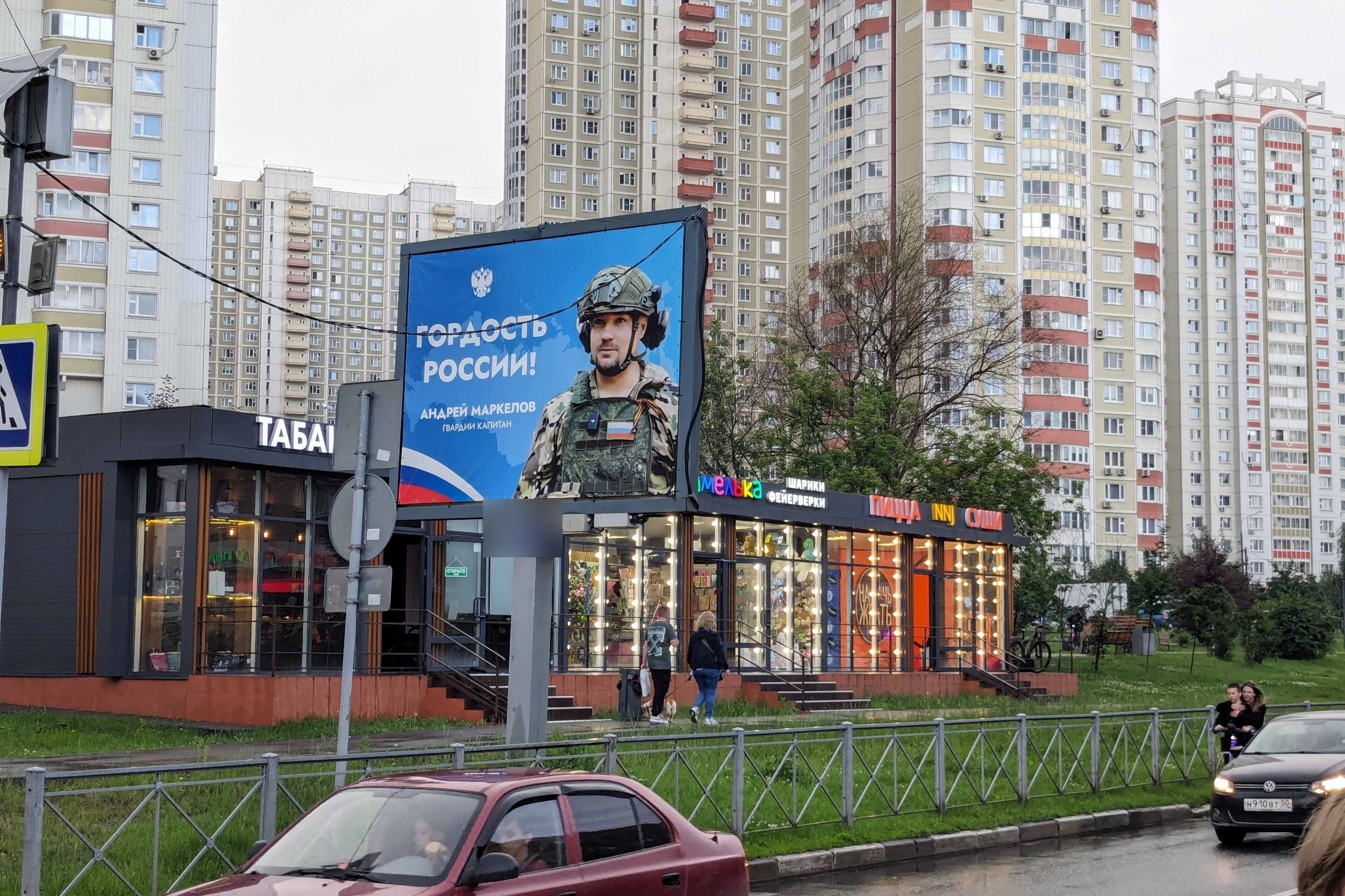 Фотография рекламного носителя, тип: Ситиборд 2.7x3.7, адрес: Мельникова пр-т., д.5, корп.2, Химки, Московская область, Россия. Сторона Б №947437