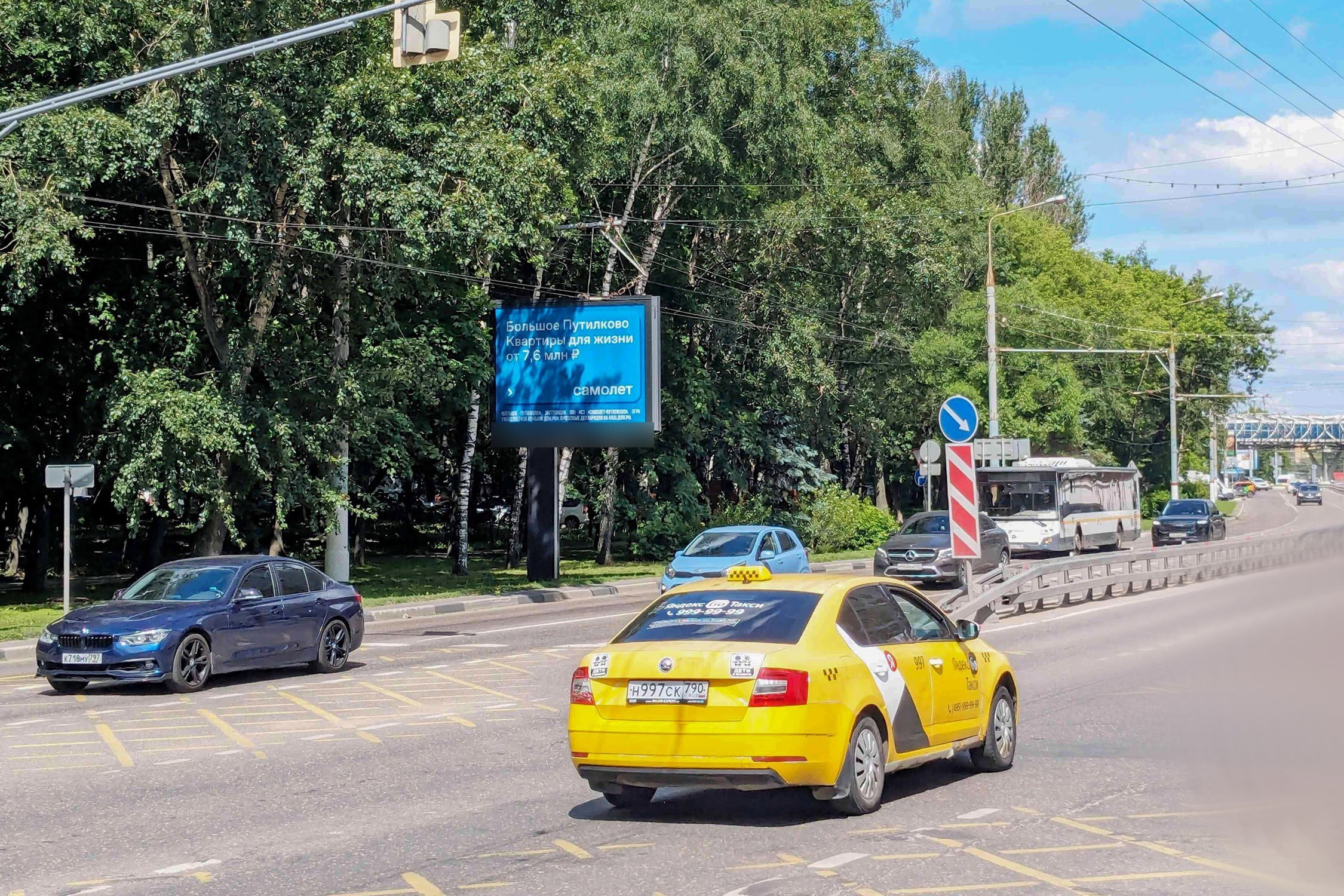 Фотография рекламного носителя, тип: Ситиборд 2.7x3.7, адрес: Юбилейный пр-т., д.8, Химки, Московская область, Россия. Сторона Б1-Б5 №818758