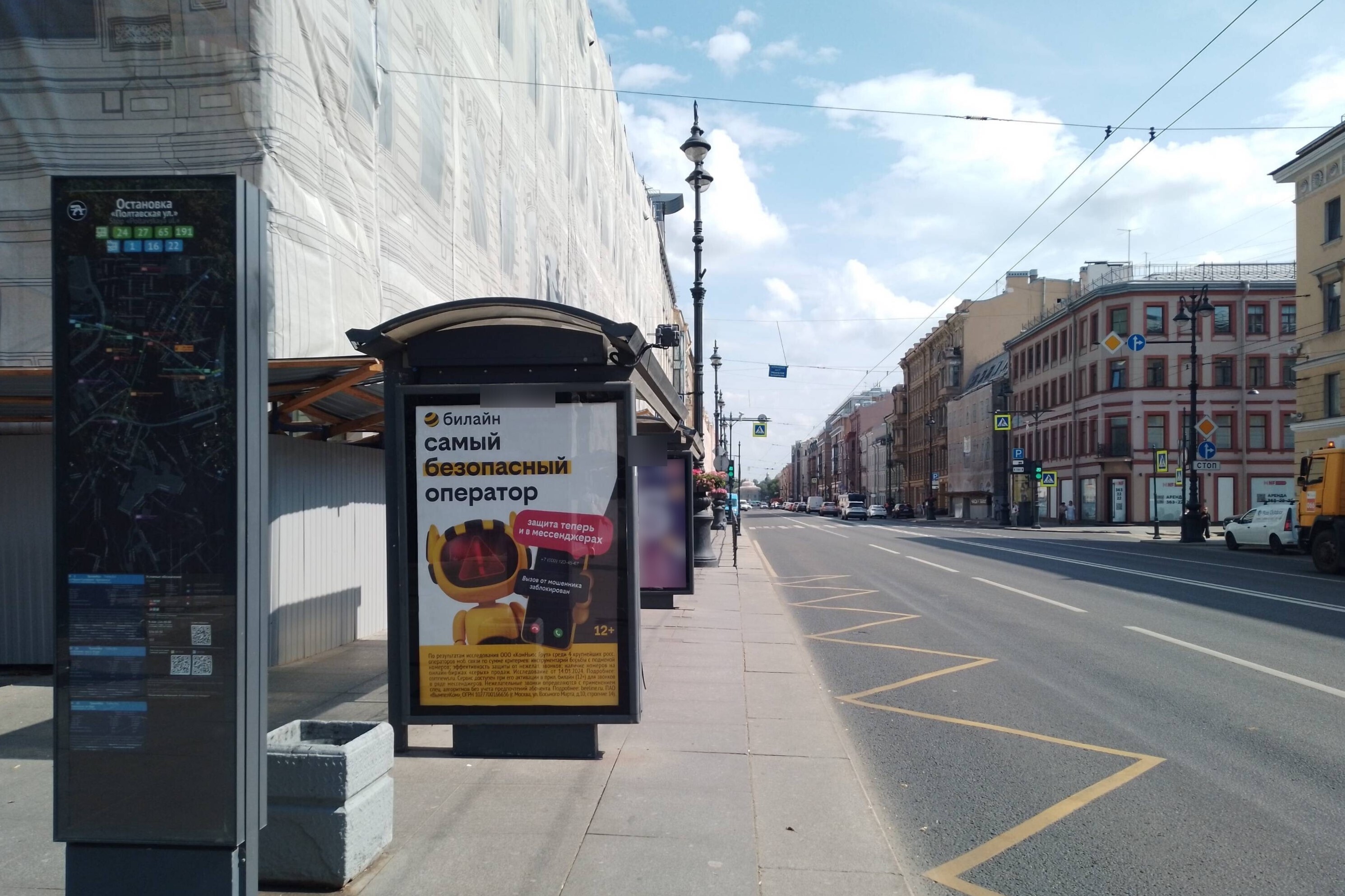 Фотография рекламного носителя, тип: Остановка 1.8x1.2, адрес: Невский пр-т., д.150, поз.2, Санкт-Петербург, Россия. Сторона Б №139989