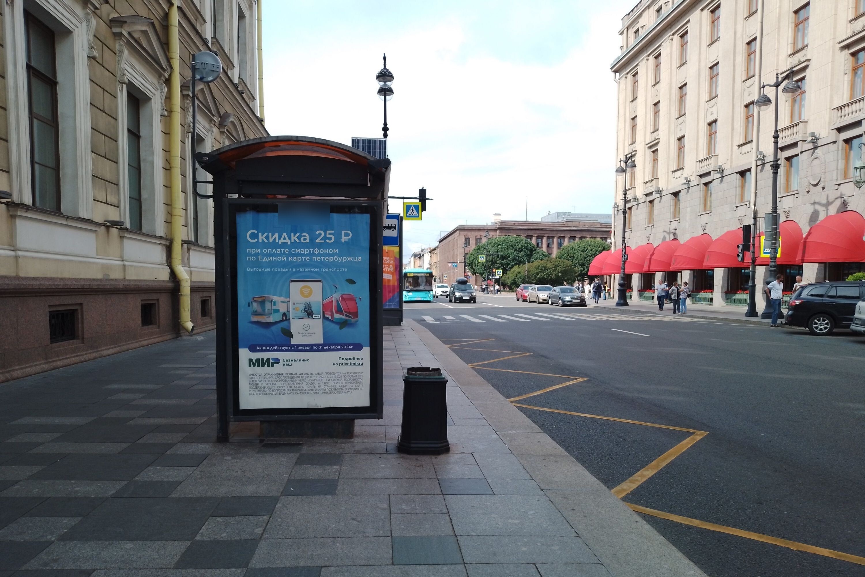 Фотография рекламного носителя, тип: Остановка 1.8x1.2, адрес: Большая Морская ул., д.42, Санкт-Петербург, Россия. Сторона Б №138032