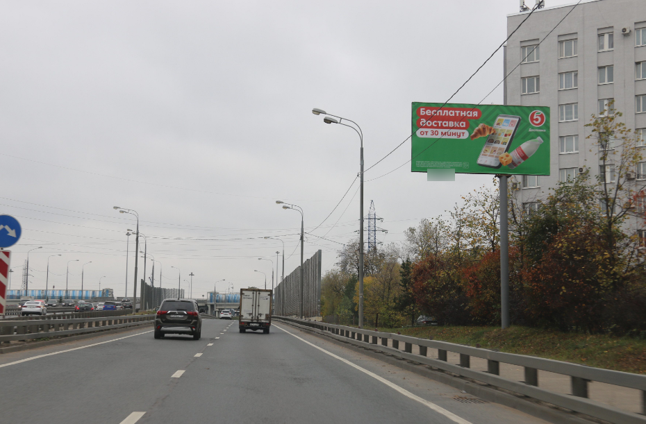 Фотография рекламного носителя, тип: Билборд 3x6, адрес: Олимпийский пр-т., д.3 корп.1, Мытищи, Московская область, Россия. Сторона А №972627