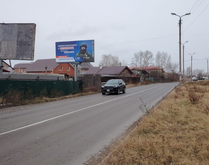 Фотография рекламного носителя, тип: Билборд 3x6, адрес: Динамовская ул., д.10, Комсомольск-на-Амуре, Хабаровский край, Россия. Сторона Б №1370232