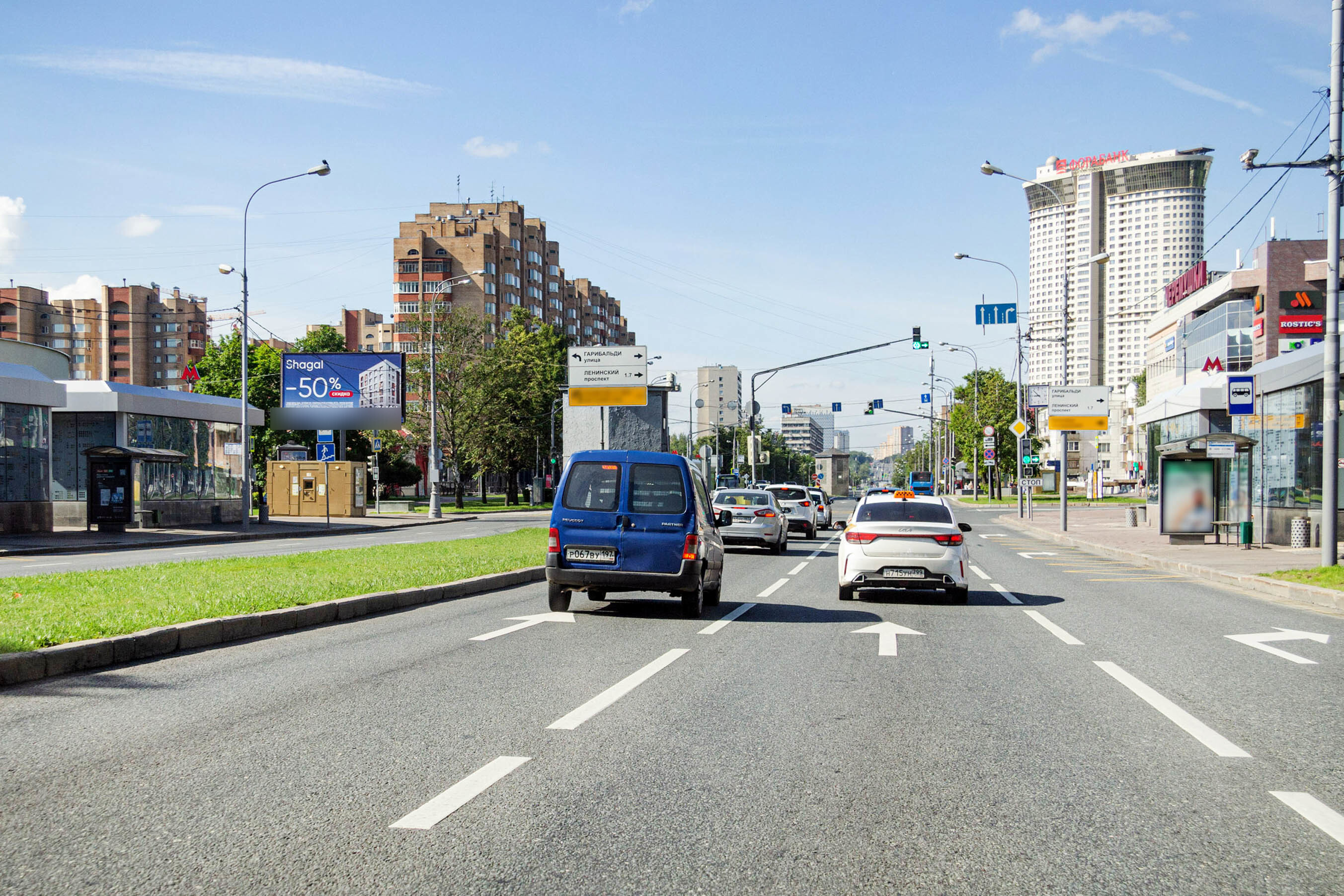 Фотография рекламного носителя, тип: Билборд 3x6, адрес: Профсоюзная ул., д.39, корп.1 Х Гарибальди ул., Москва, Россия. Сторона Б №117828