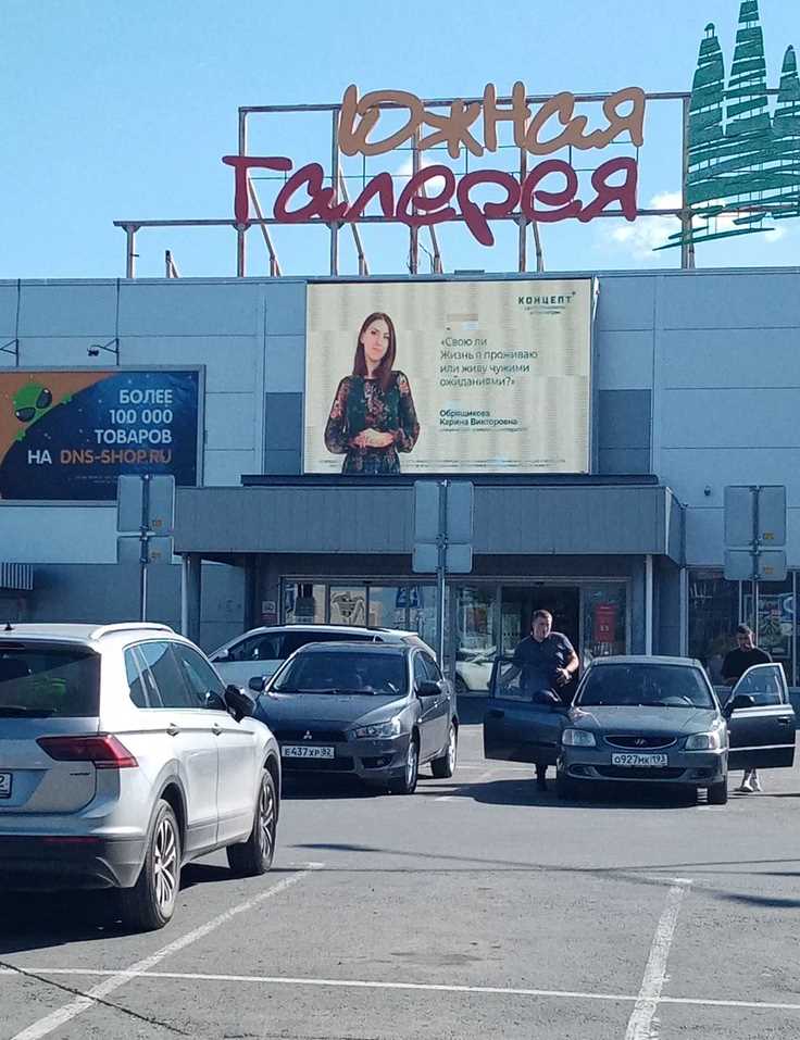 Фотография рекламного носителя, тип: Медиафасад, адрес: Киевская ул., д.189Б, Симферополь, Республика Крым, Россия. Сторона A1-А10 №1335916