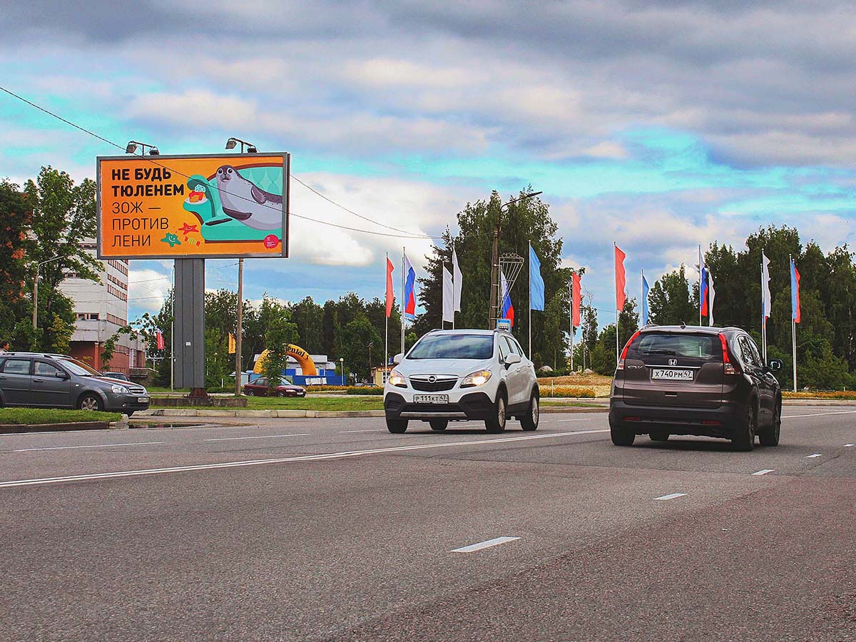 Фотография рекламного носителя, тип: Билборд 3x6, адрес: Крикковское ш. Х Карла Маркса пр-т., Кингисепп, Ленинградская область, Россия. Сторона Б №131812