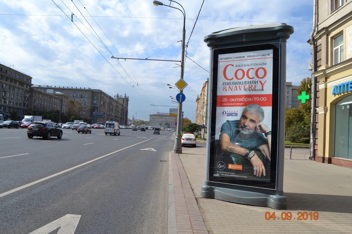 Фотография рекламного носителя, тип: Пиллар 3x1.4, адрес: Кутузовский пр-т., д.26, Москва, Россия. Сторона A1-A3 №262265