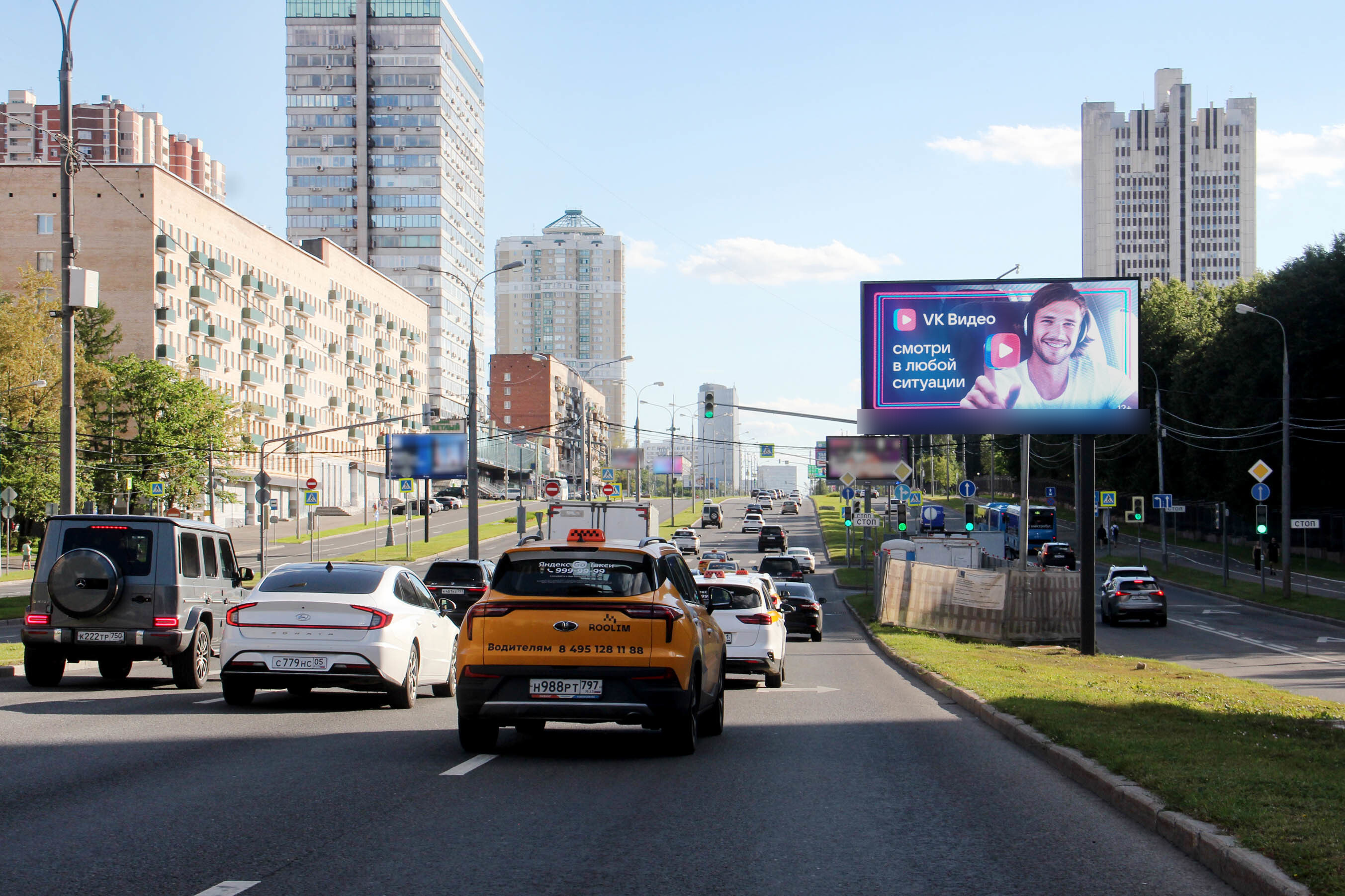 Фотография рекламного носителя, тип: Билборд 3x6, адрес: Вернадского пр-т., д.12, Москва, Россия. Сторона А1 №80129