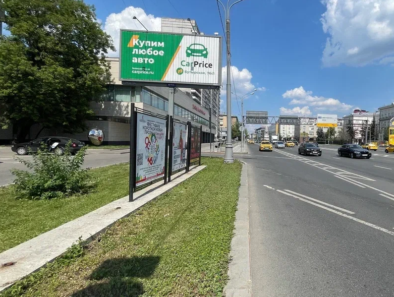 Фотография рекламного носителя, тип: Афиша 1.75x1.8, адрес: Бутырская ул., д.15, поз.1, стенд 2, Москва, Россия. Сторона A №1381048