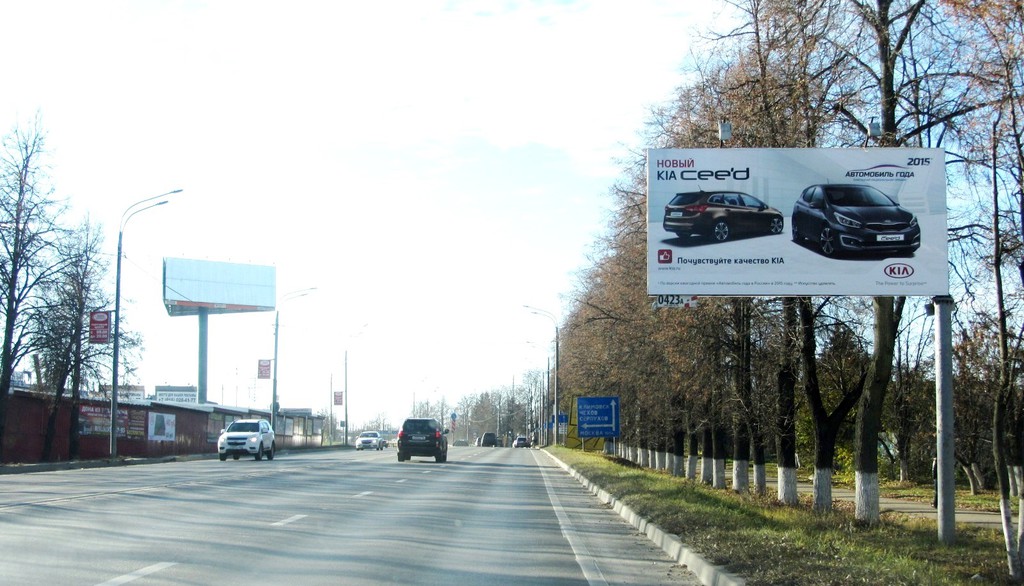 Фотография рекламного носителя, тип: Билборд 3x6, адрес: Большая Серпуховская ул. Х Симферопольское ш., Подольск, Московская область, Россия. Сторона A №5085