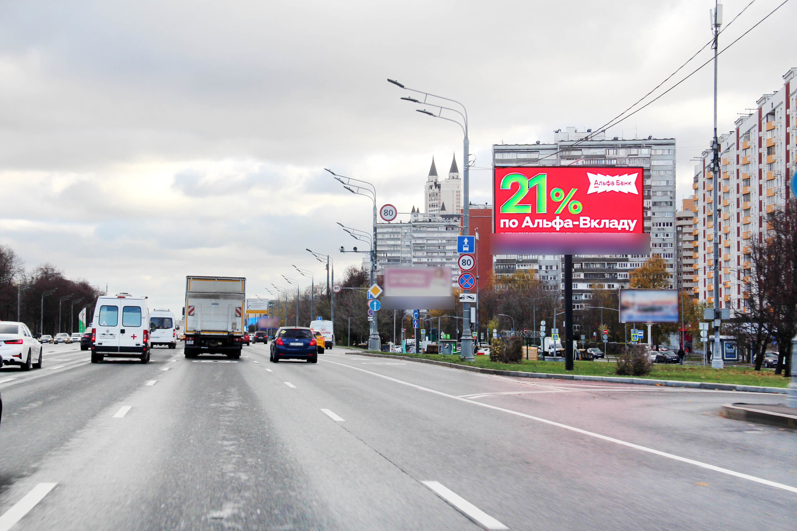 Фотография рекламного носителя, тип: Билборд 3x6, адрес: Кутузовский пр-т., д.59 Х Кременчугская ул., Москва, Россия. Сторона А1 №324384