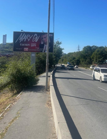 Фотография рекламного носителя, тип: Билборд 3x6, адрес: Юмашева ул., д.20, Владивосток, Приморский край, Россия. Сторона Б №1362400