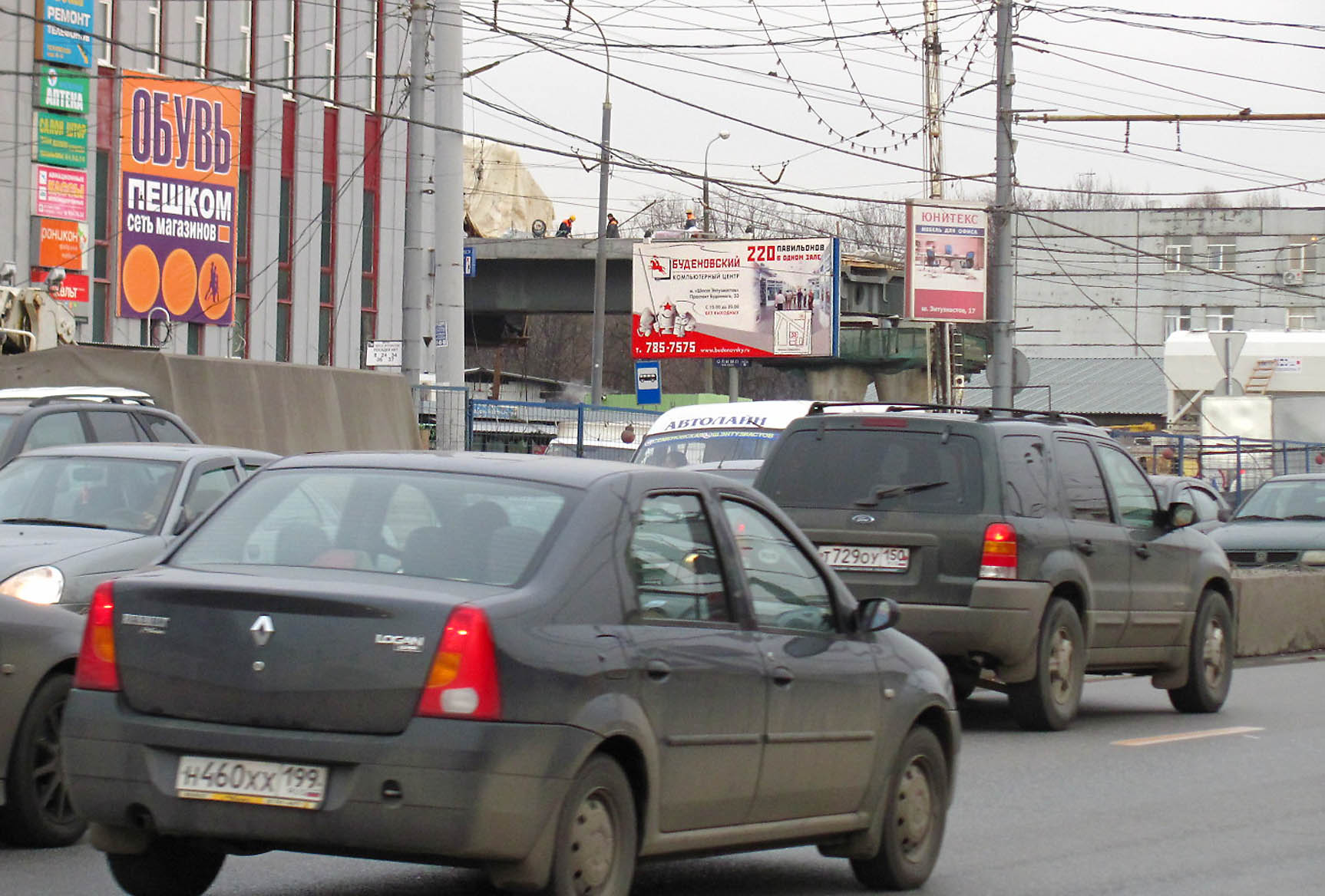 Фотография рекламного носителя, тип: Билборд 3x6, адрес: Энтузиастов ш., д.31, Москва, Россия. Сторона B №15101